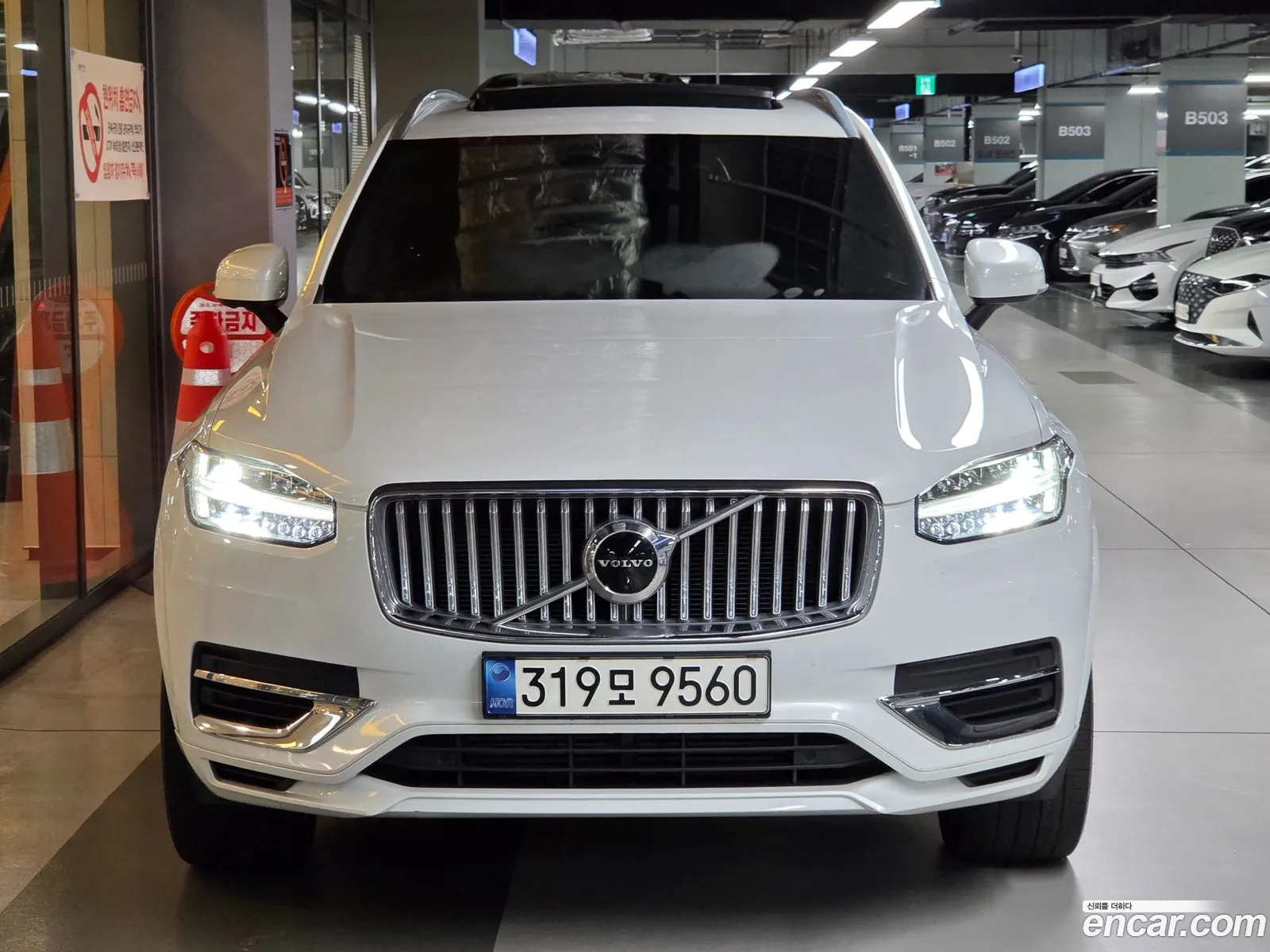 Volvo XC90 2022 — 3