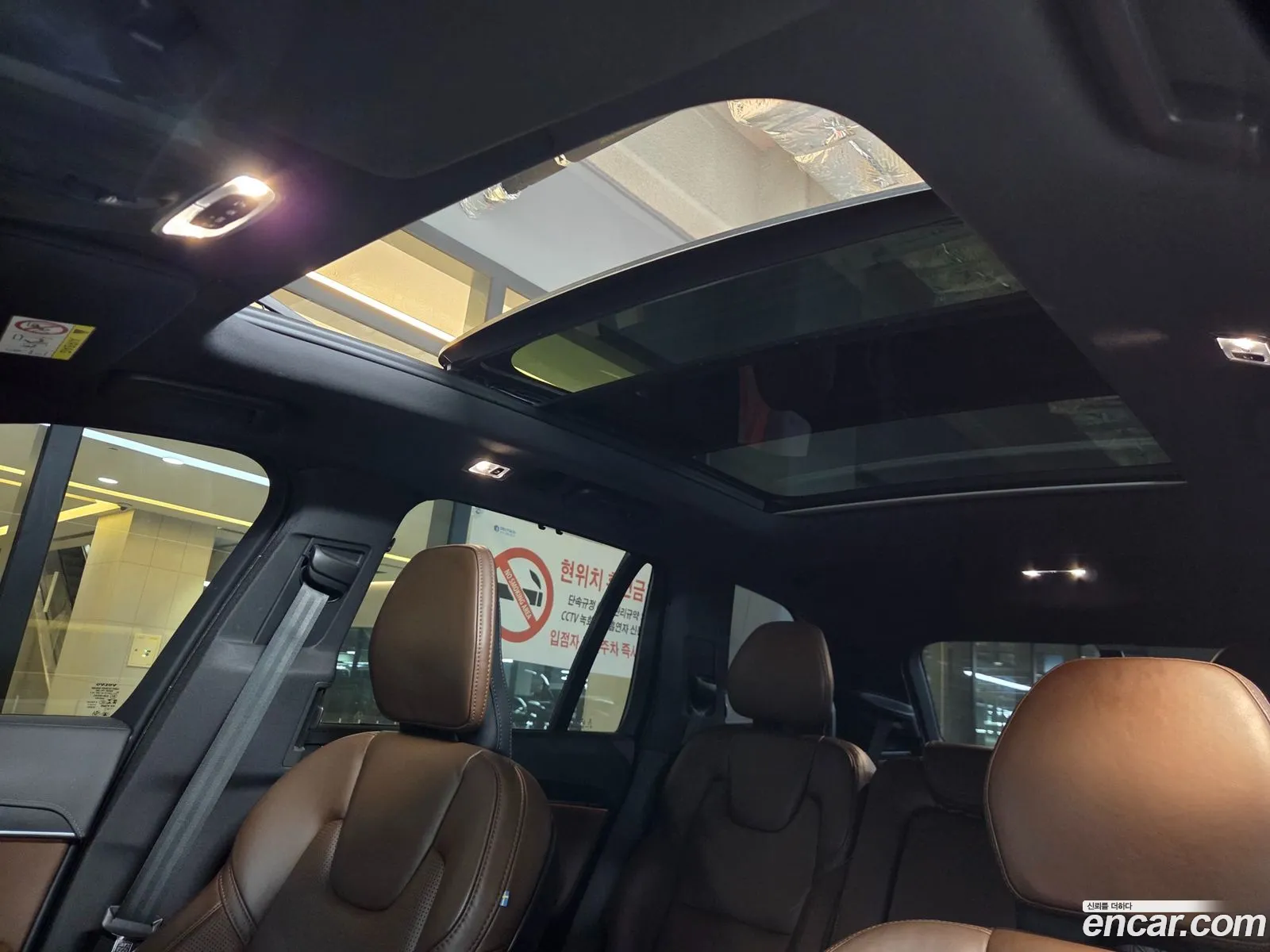 Volvo XC90 2022 — 17