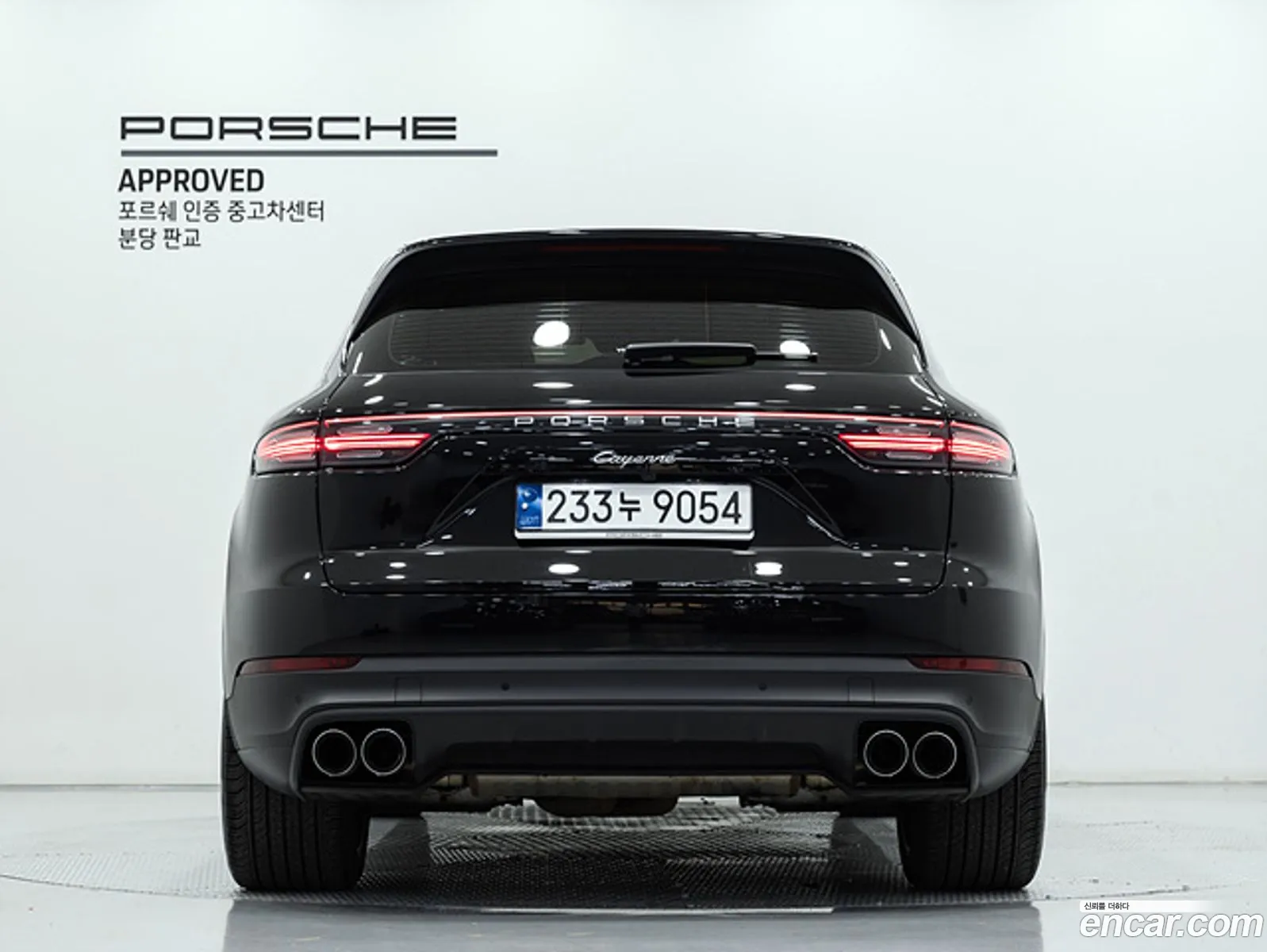 Porsche Cayenne 2023 — 16
