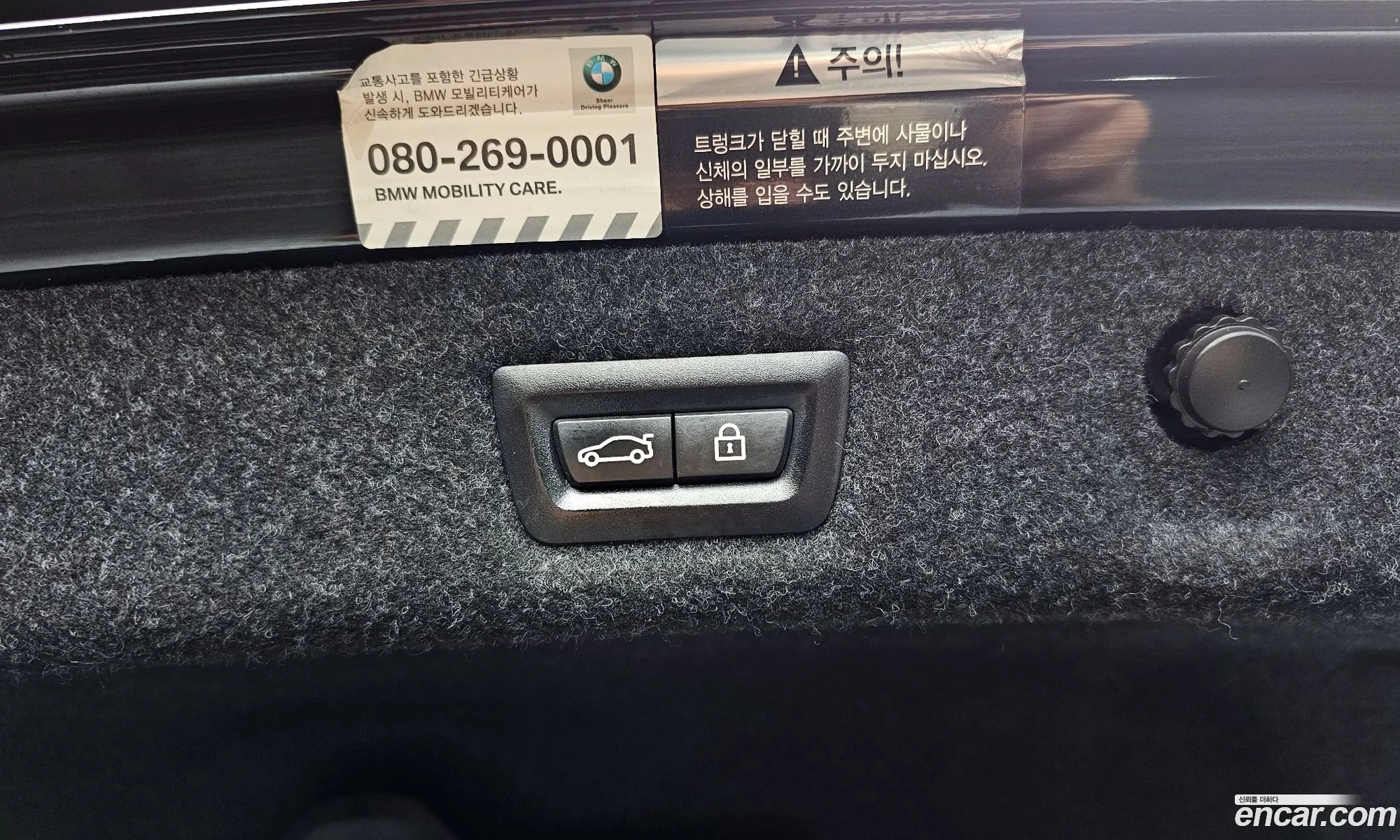 BMW 5 Series 2017 WBAJD910XJWC11216 — 2