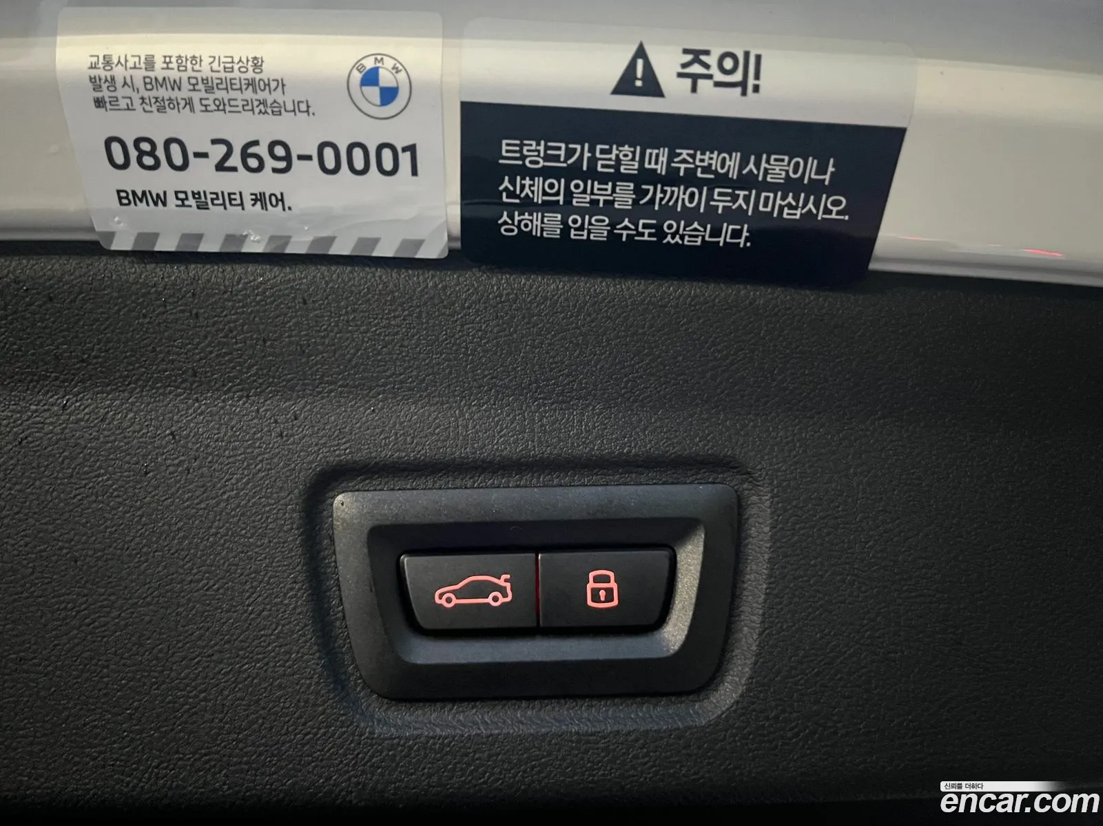BMW 4 Series 2025 — 12