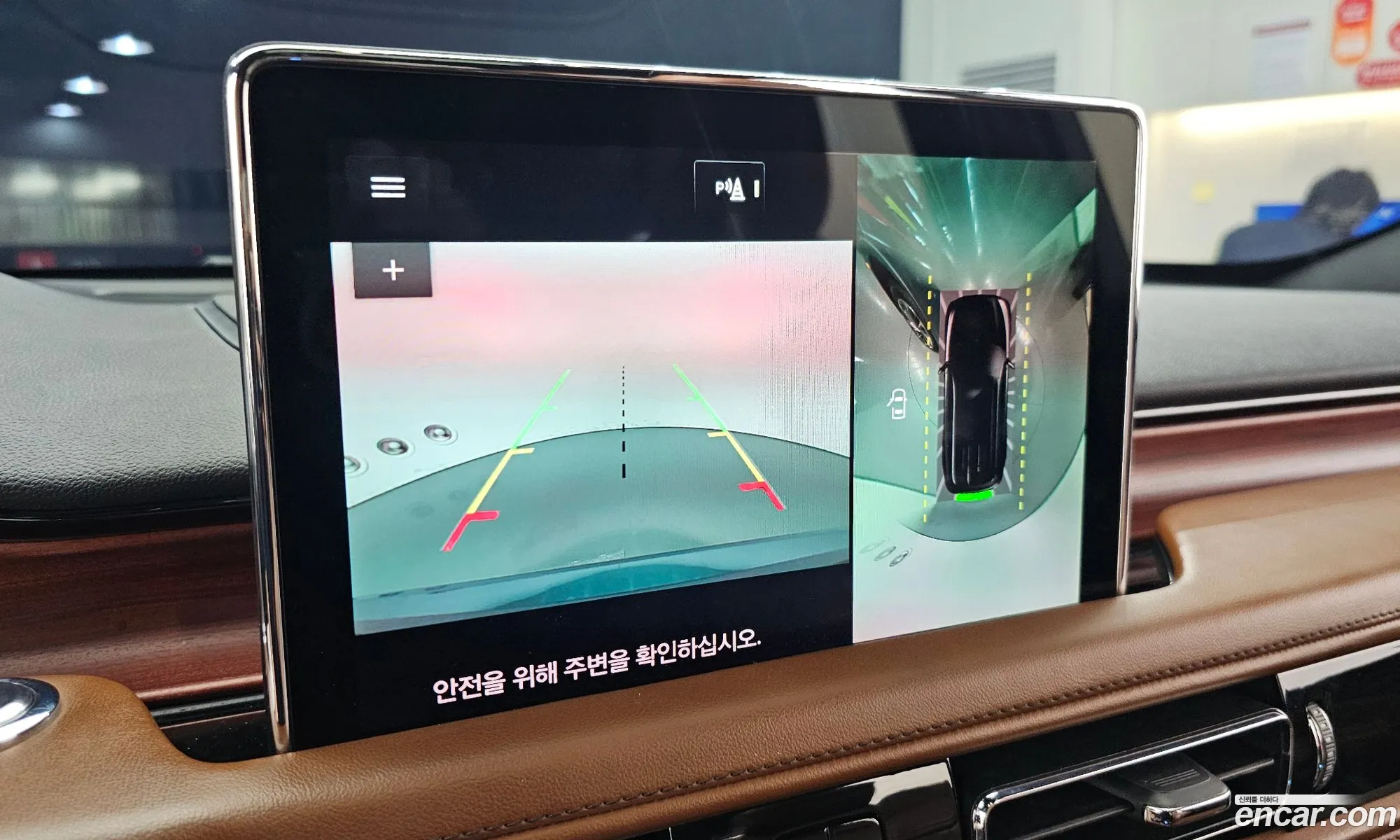 Lincoln Aviator 2021 — 5