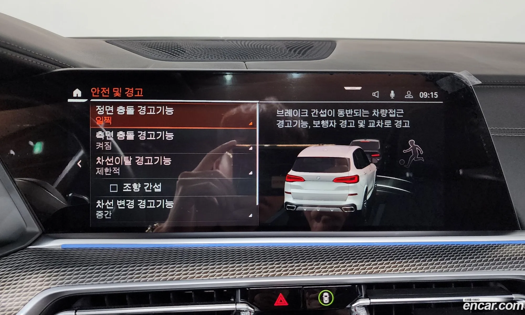 BMW X5 2022 WBATA6105P9N90548 — 17