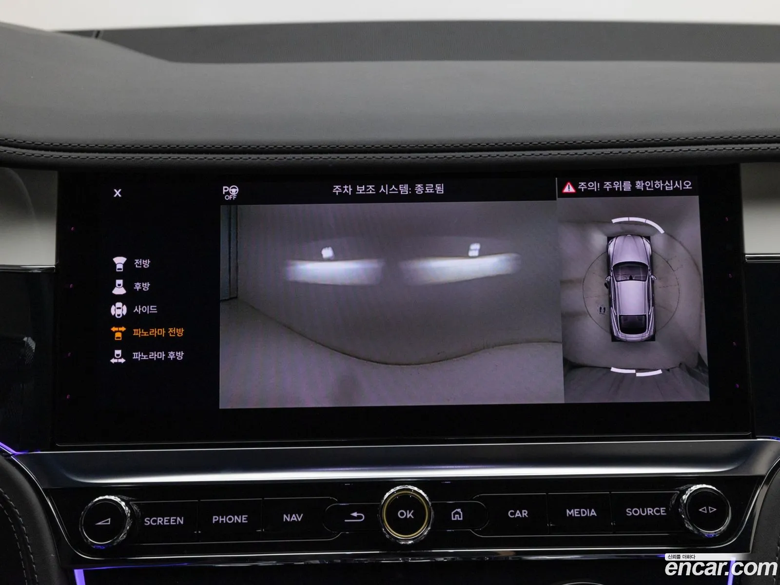 Bentley Continental GT 2024 — 10
