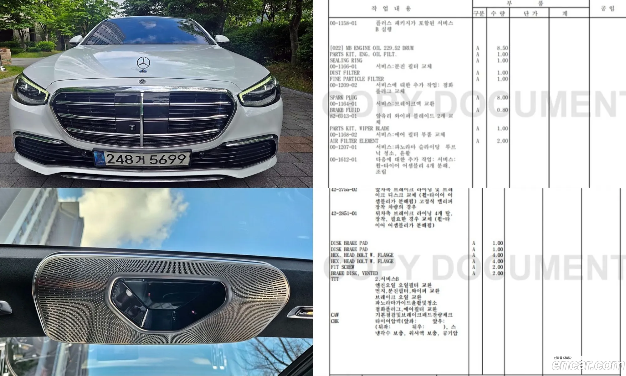 Mercedes-Benz S-Class W223 2022 — 19