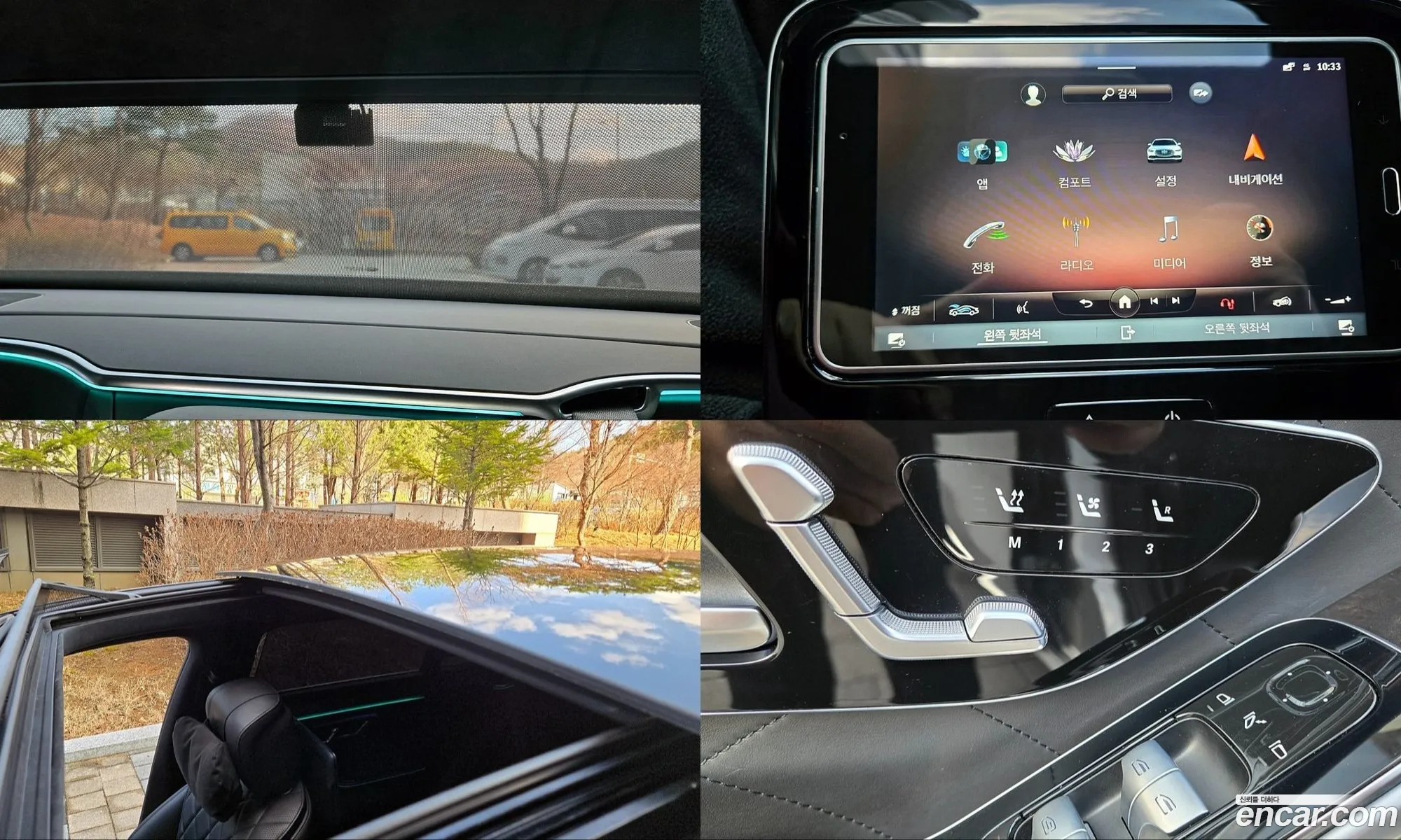 Mercedes-Benz S-Class W223 2022 — 16