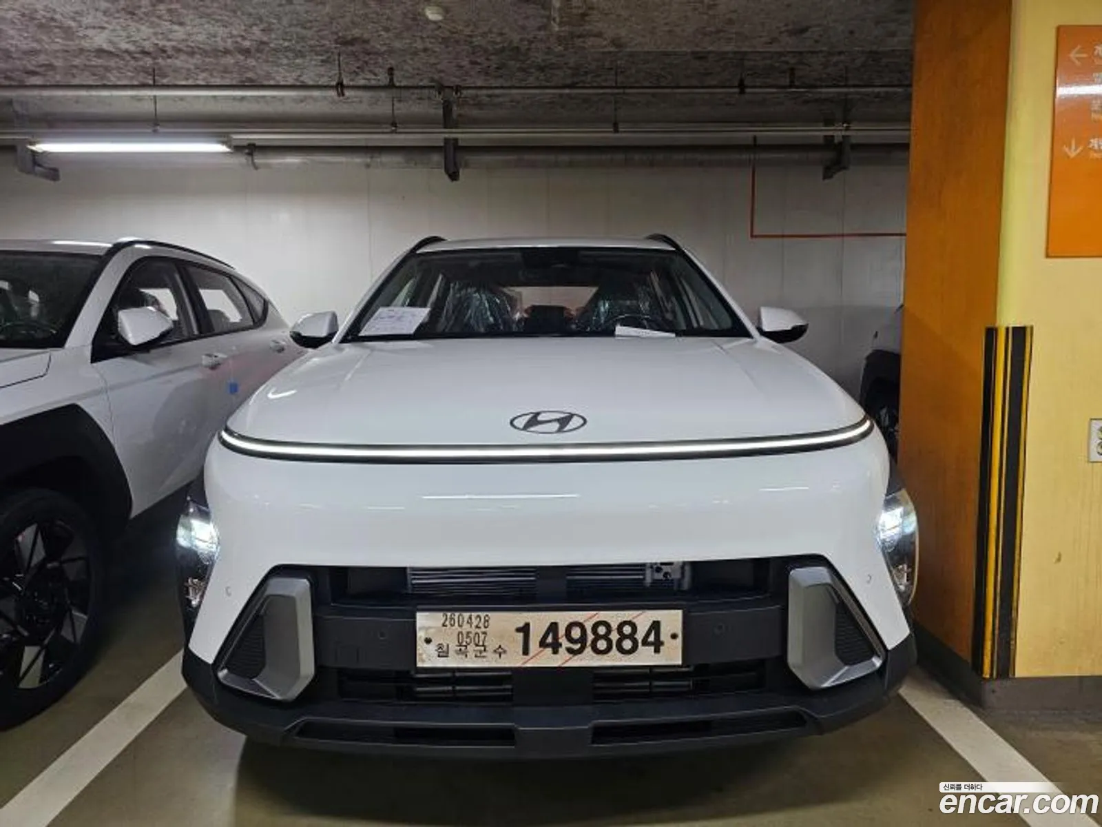 Hyundai Kona 2026 — 2