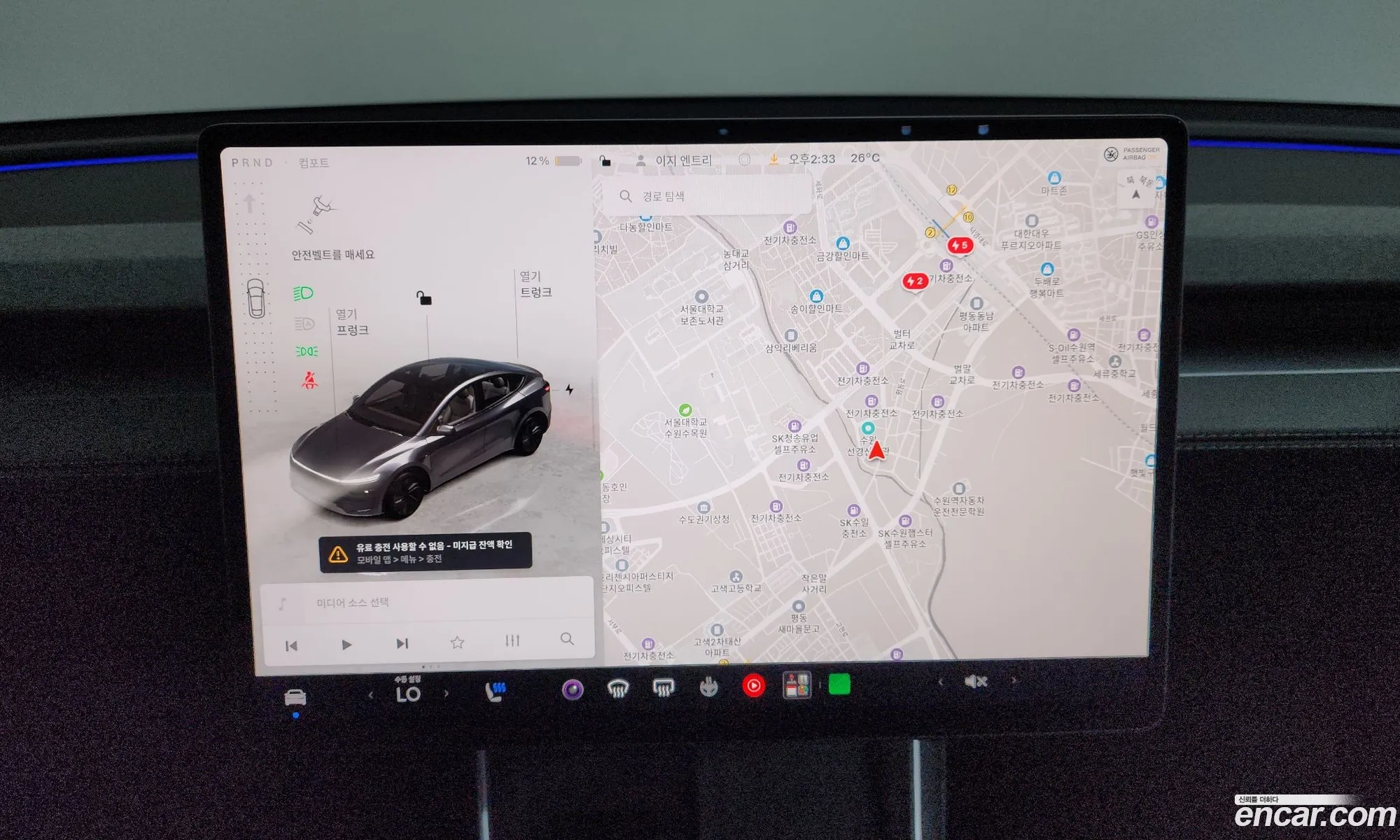 Tesla Model Y 2025 LRWYGCFJ3SC053919 — 10
