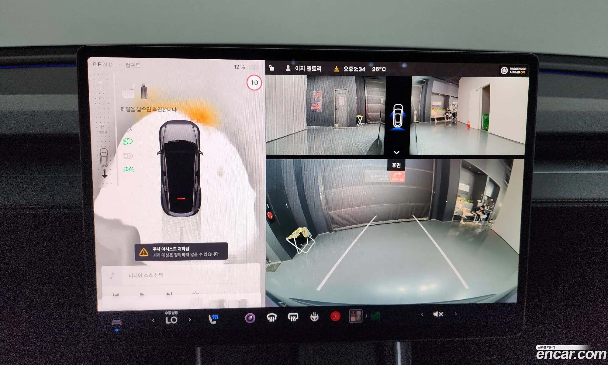 Tesla Model Y 2025 LRWYGCFJ3SC053919 — 20
