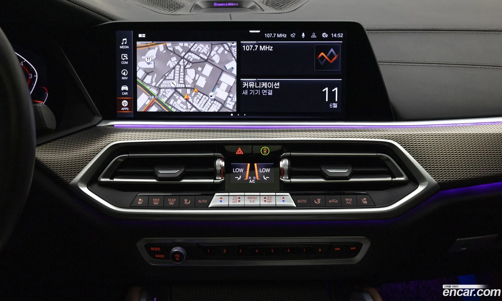 BMW X6 2023 — 6