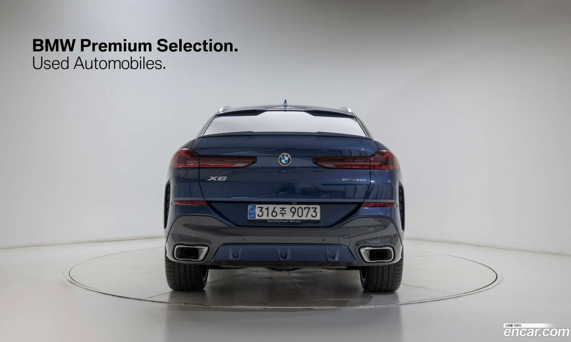 BMW X6 2023 — 17