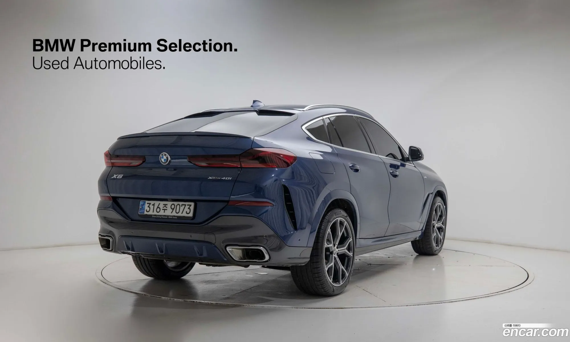 BMW X6 2023 — 13