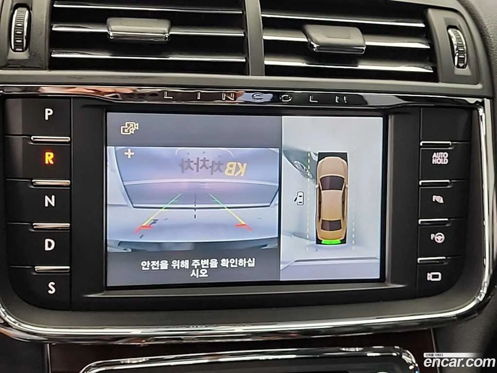 Lincoln Continental 10th Gen 2017 — 17