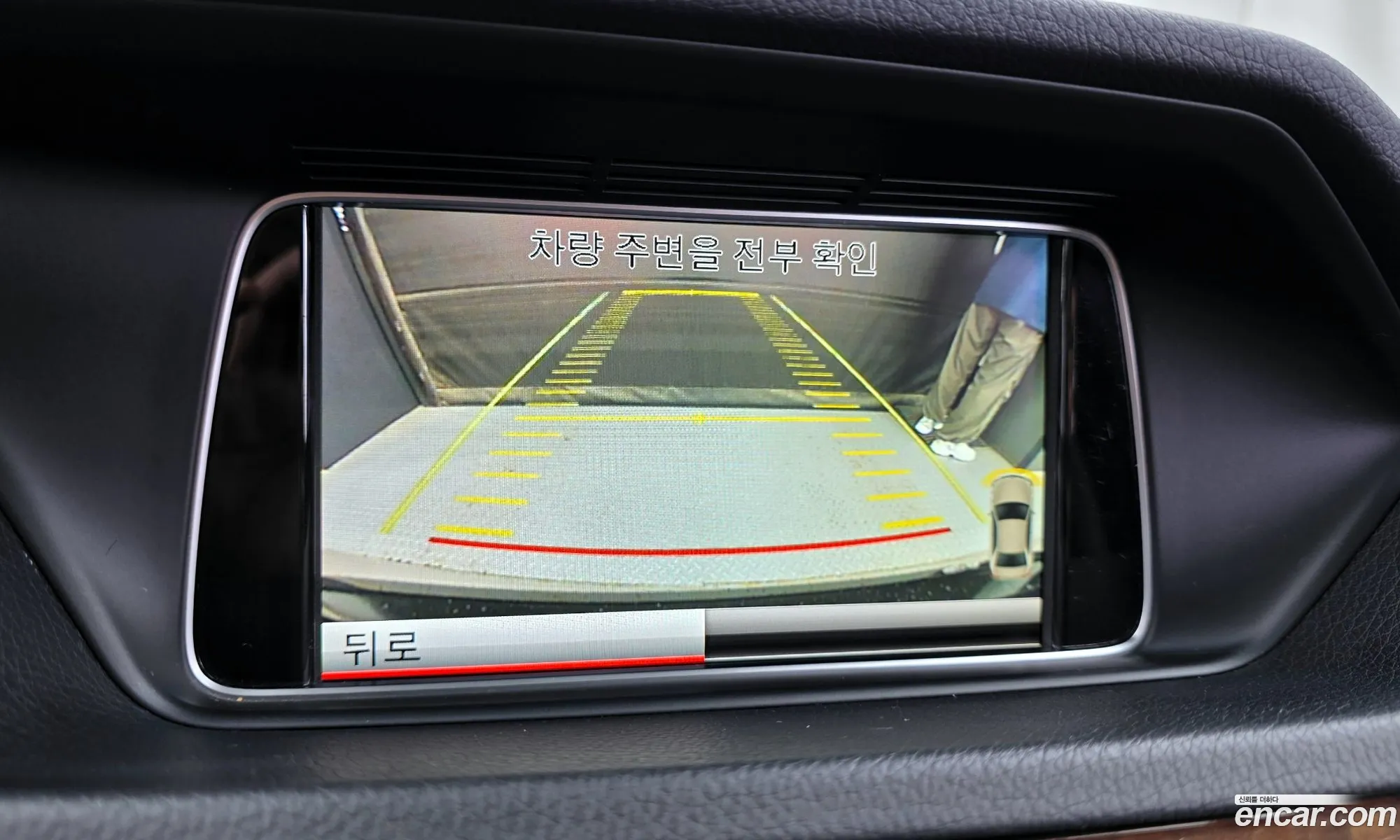 Mercedes-Benz E-Class W212 2014 WDDHF5FB9EB053479 — 20