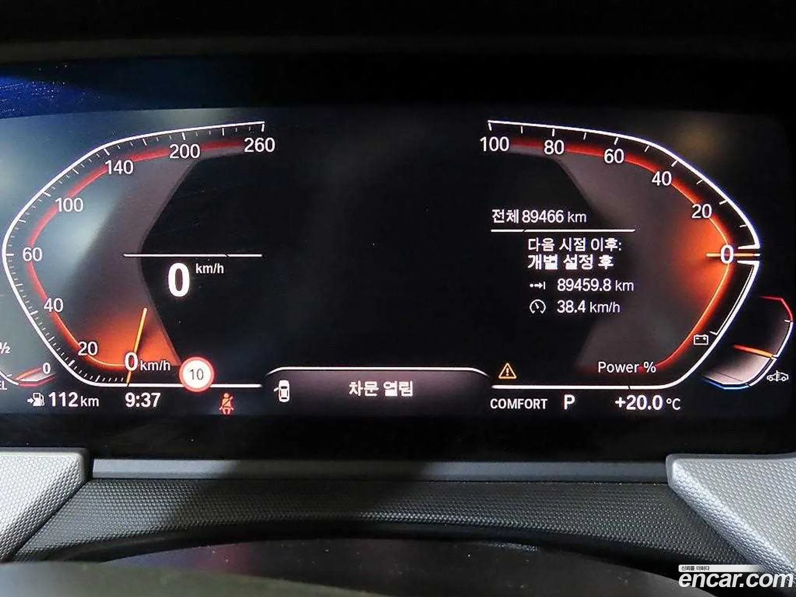 BMW 1 Series 2021 — 3