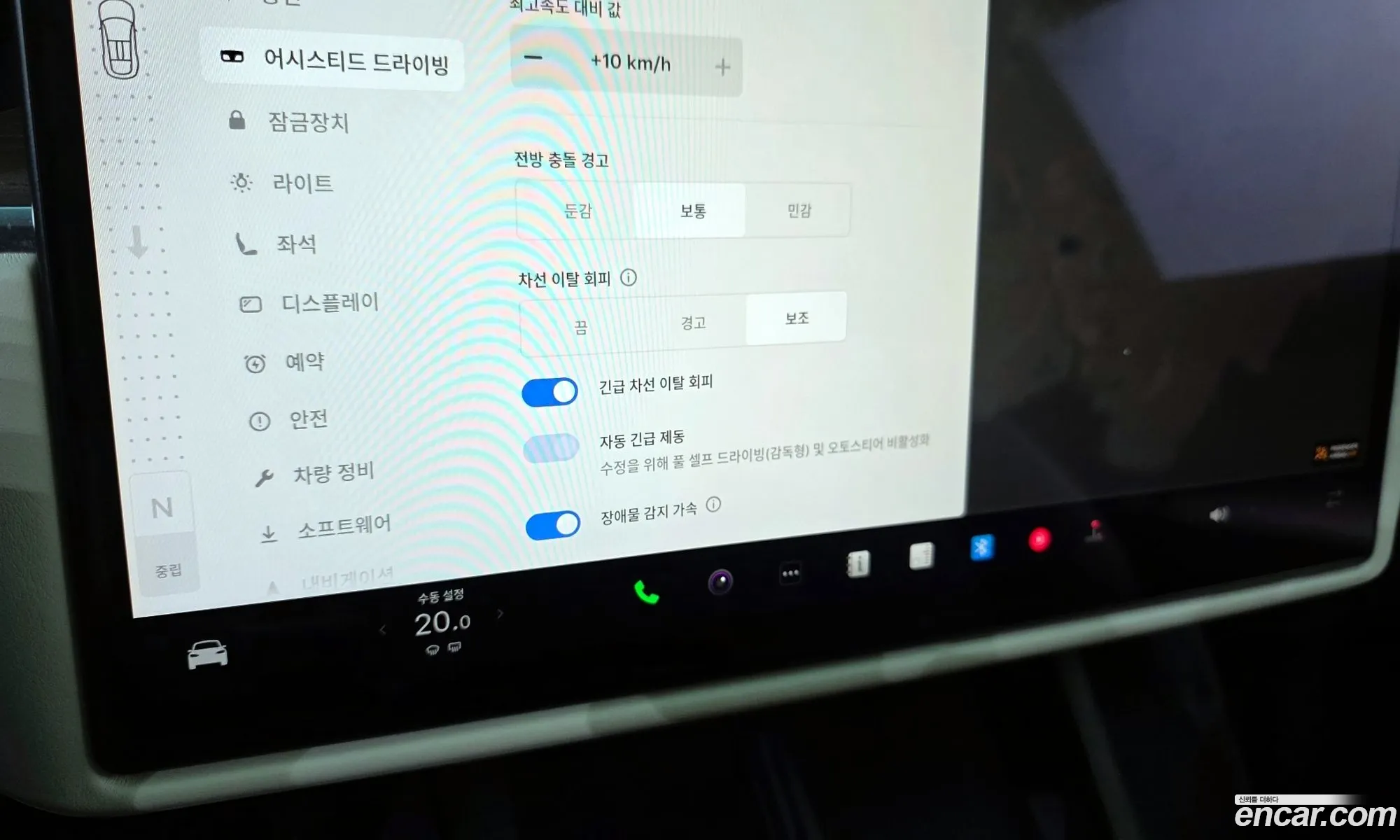 Tesla Model X 2023 — 6