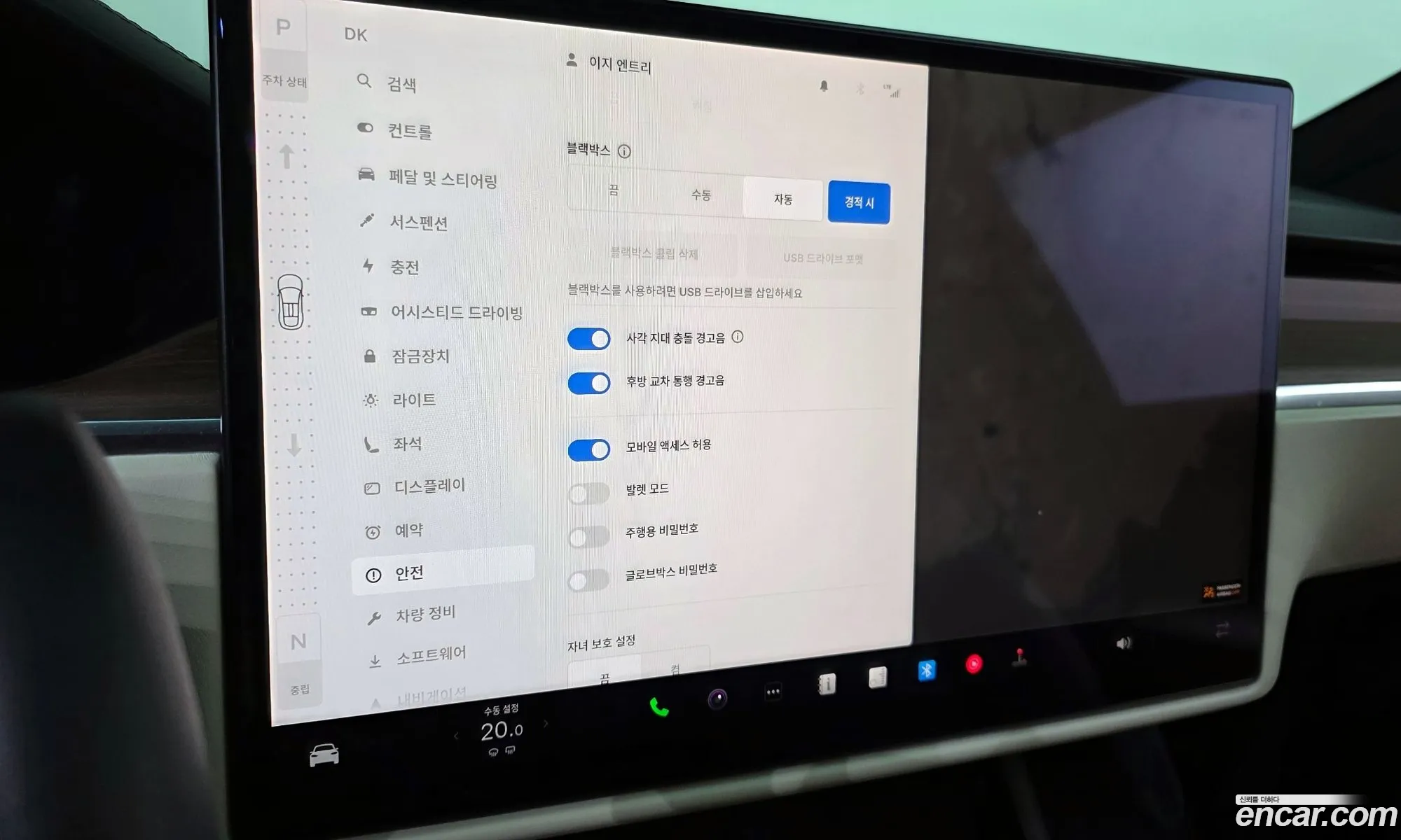 Tesla Model X 2023 — 10