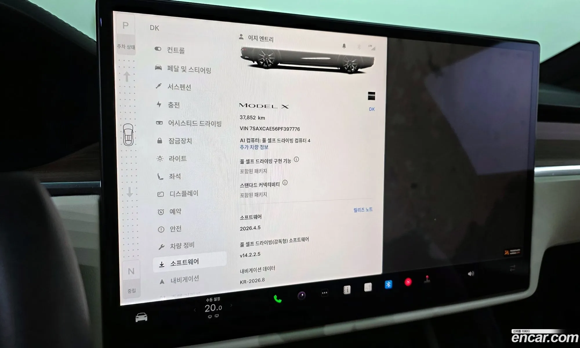 Tesla Model X 2023 — 15