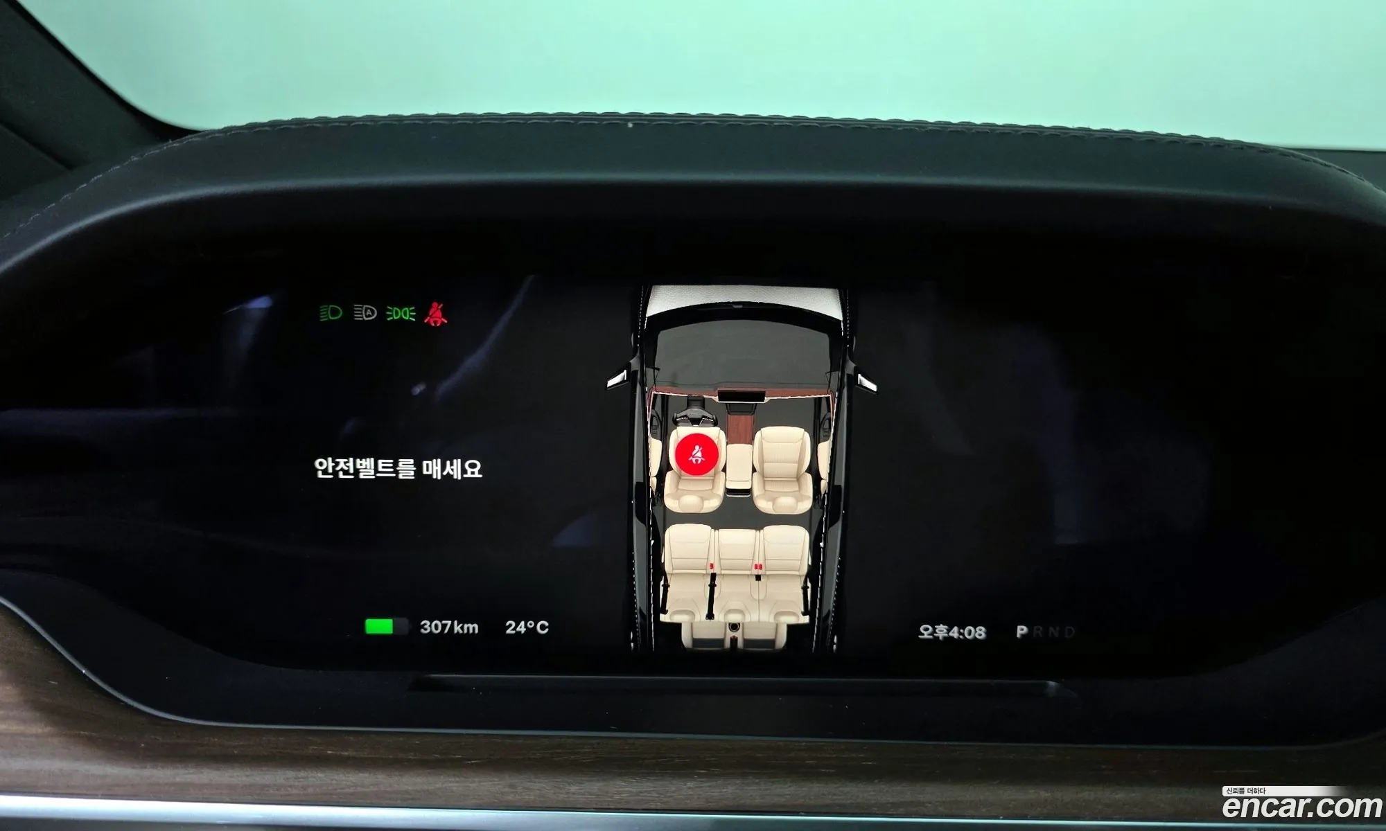 Tesla Model X 2023 — 16