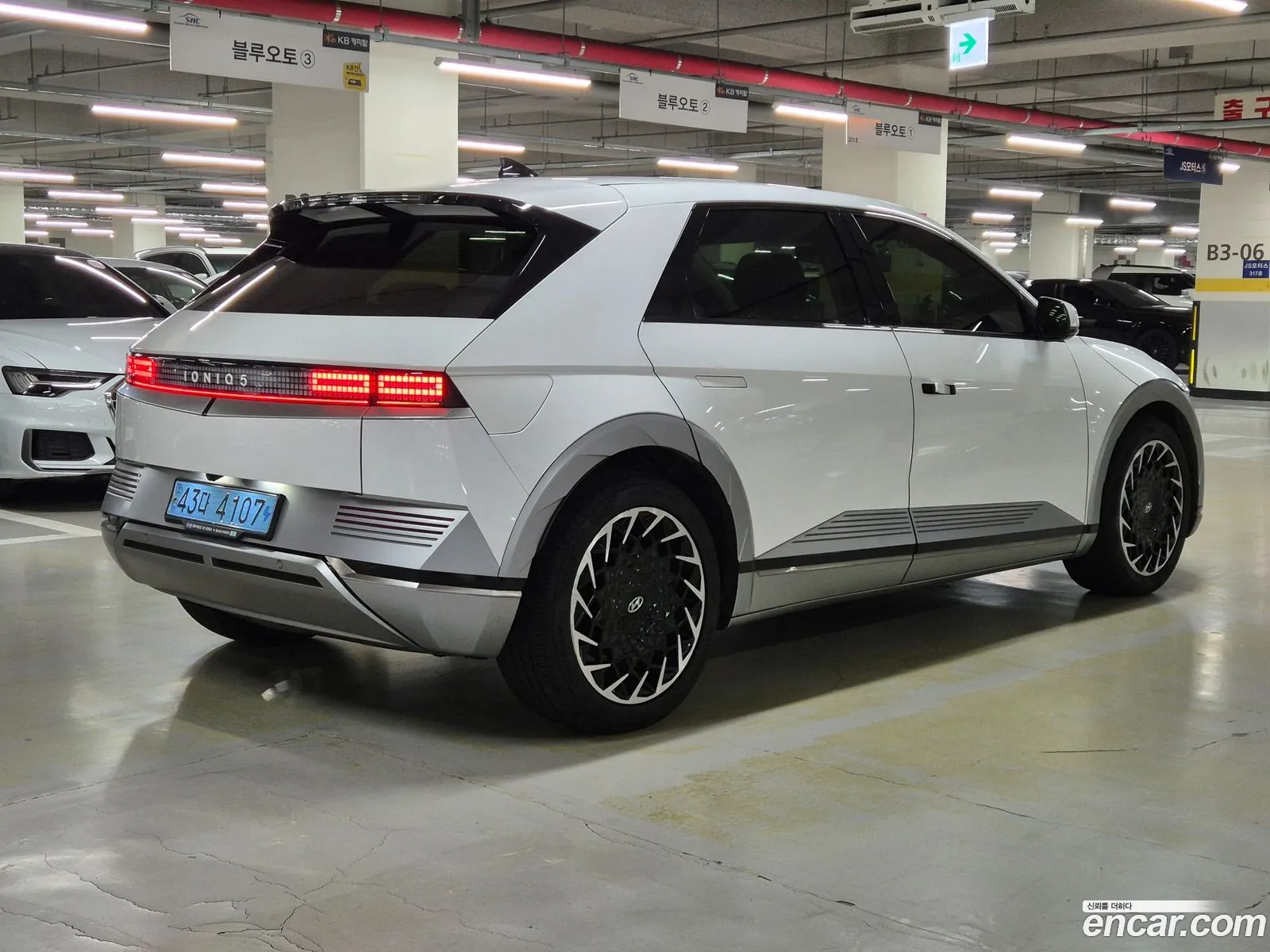 Hyundai Ioniq 5 2022 — 2