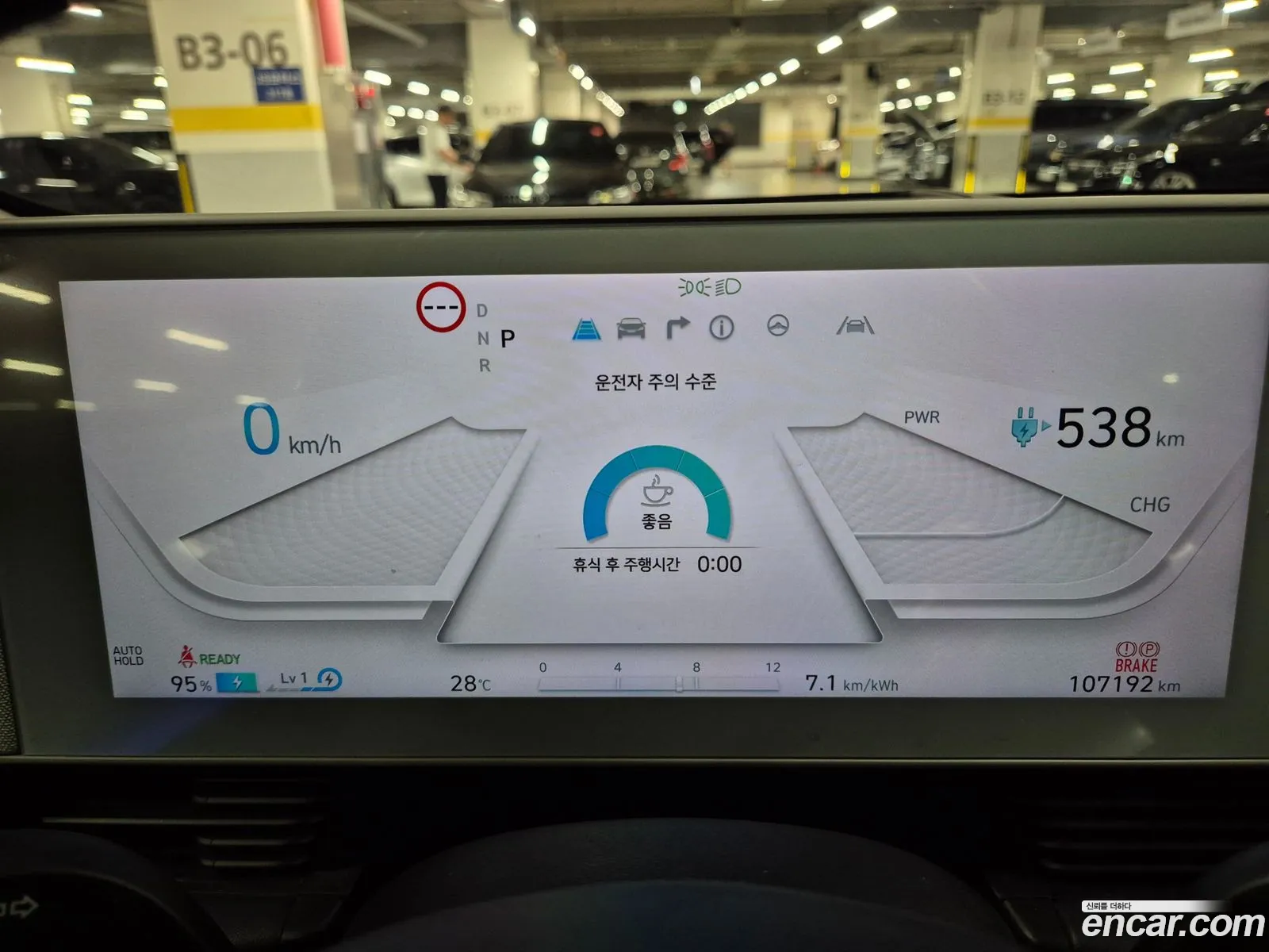 Hyundai Ioniq 5 2022 — 4