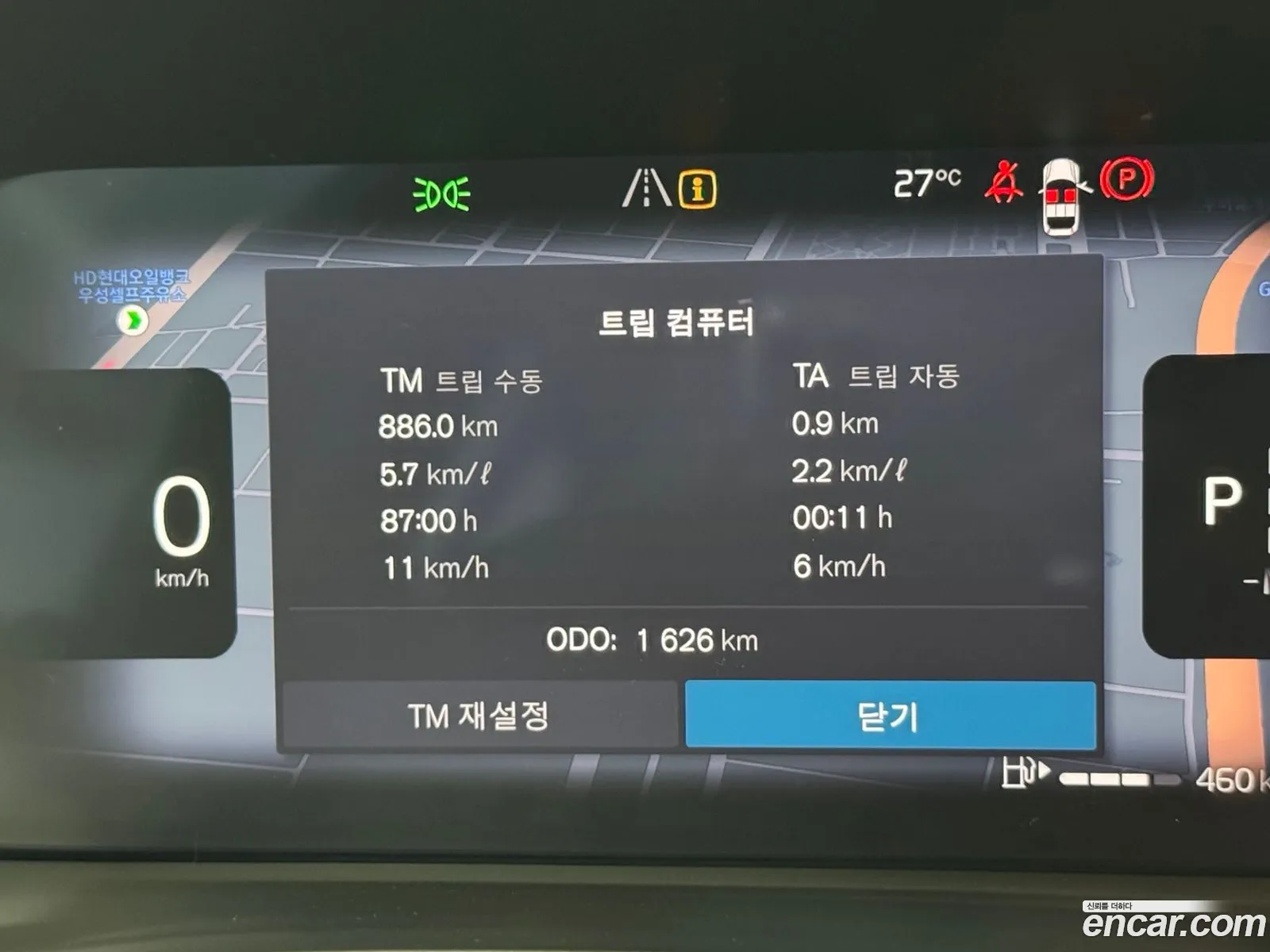 Volvo XC40 2025 — 12