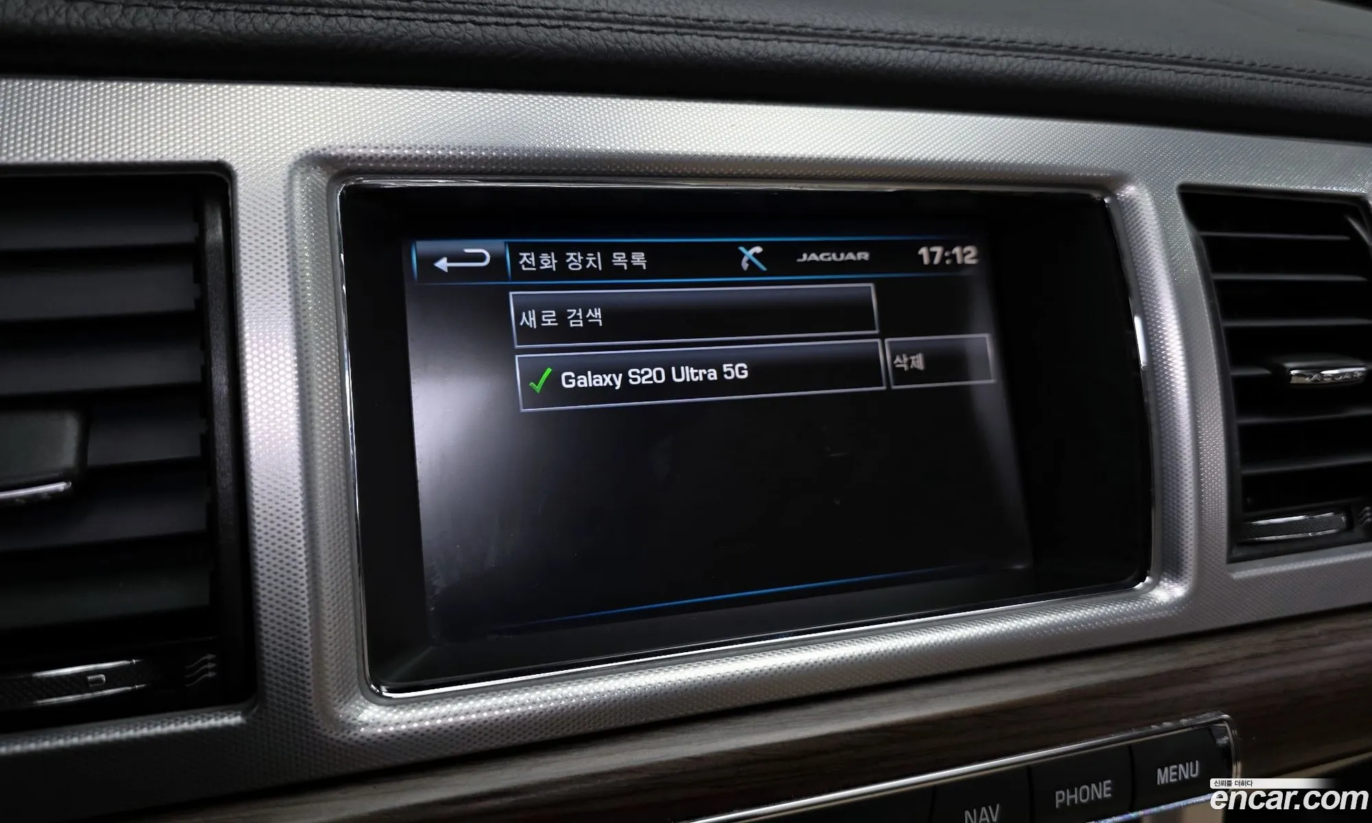 Jaguar XF 2015 — 15