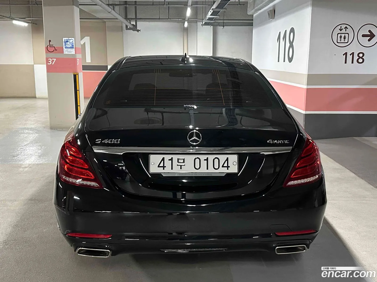 Mercedes-Benz S-Class W222 2017 — 7