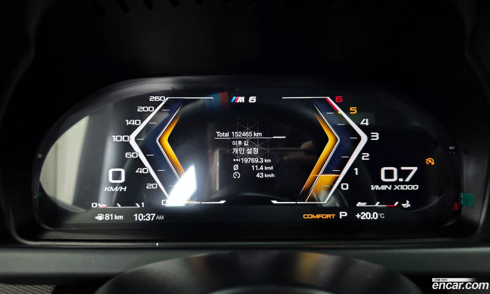 BMW 6 Series 2016 WBA6E410XGG377838 — 4