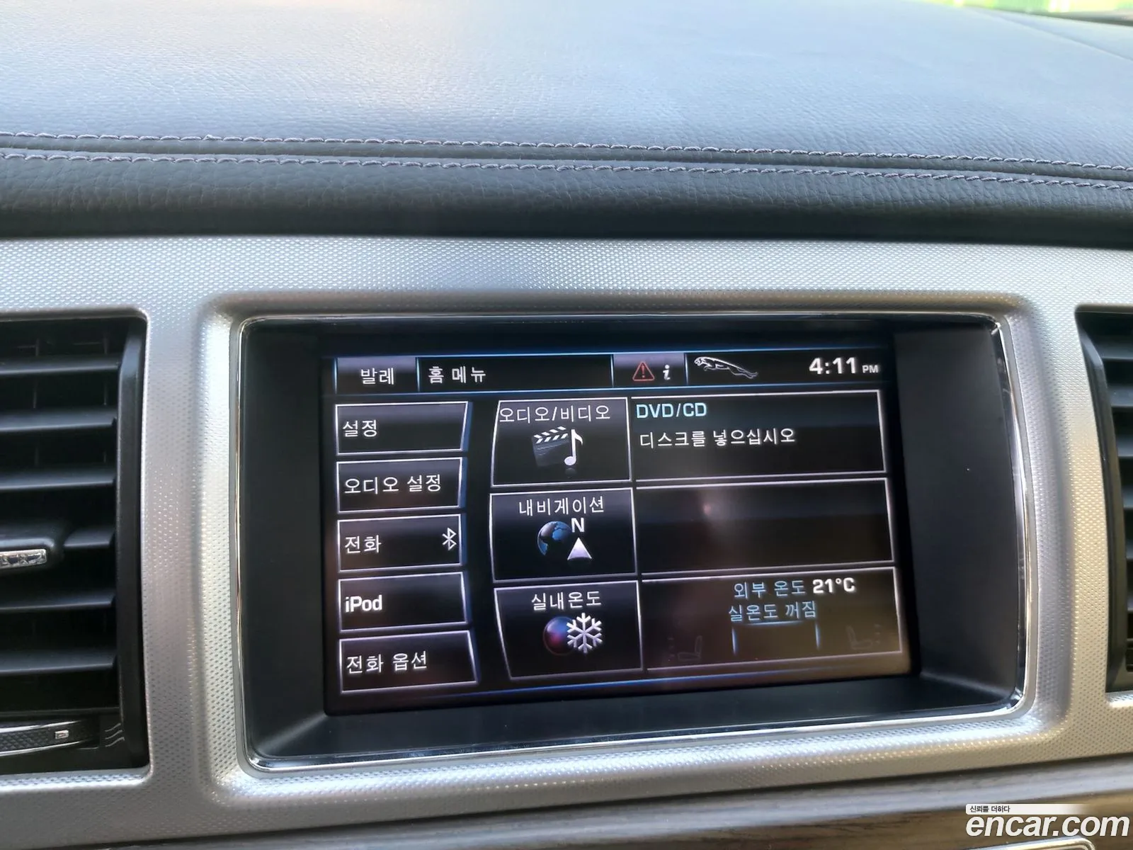 Jaguar XF 2013 — 11