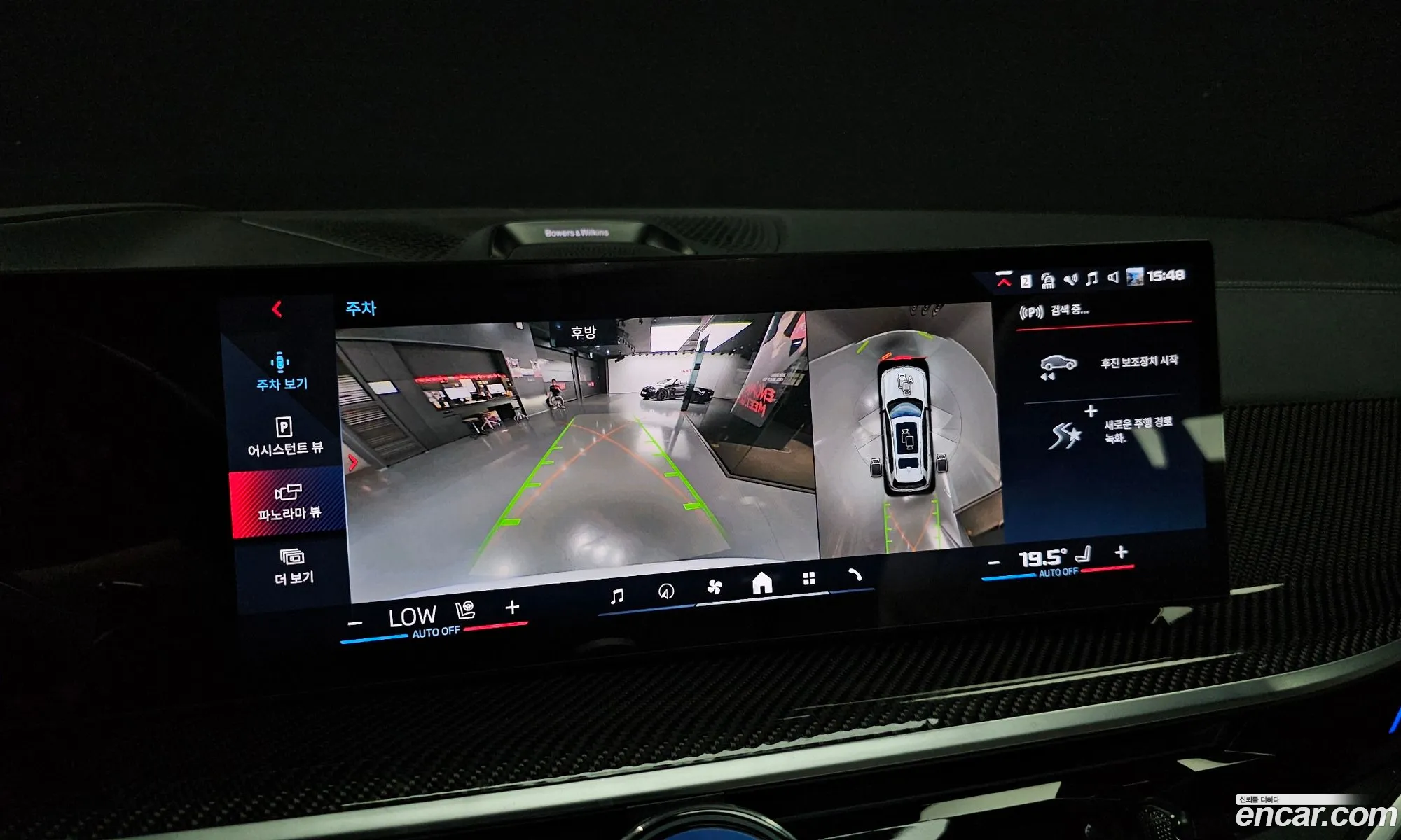 BMW X7 2023 — 20