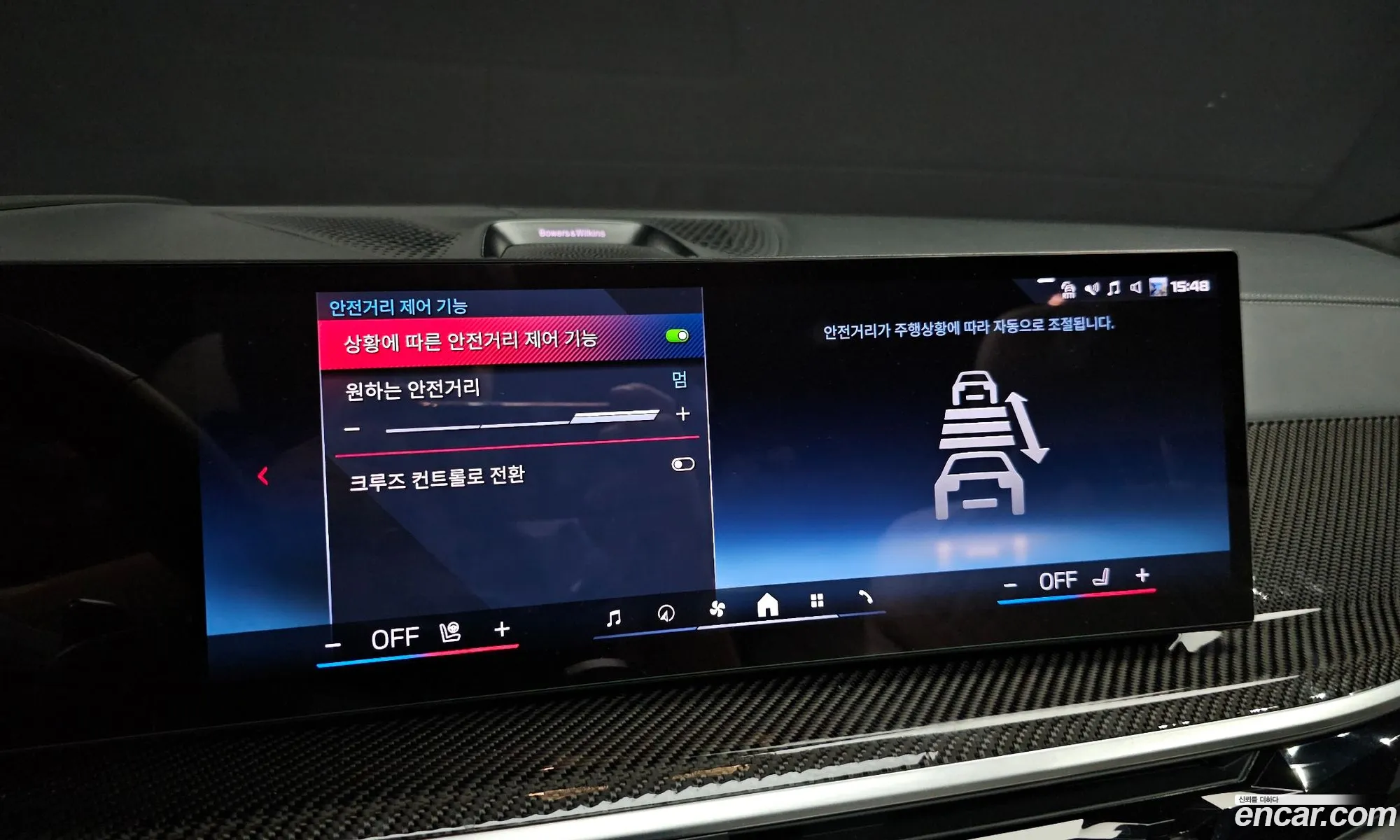 BMW X7 2023 — 17