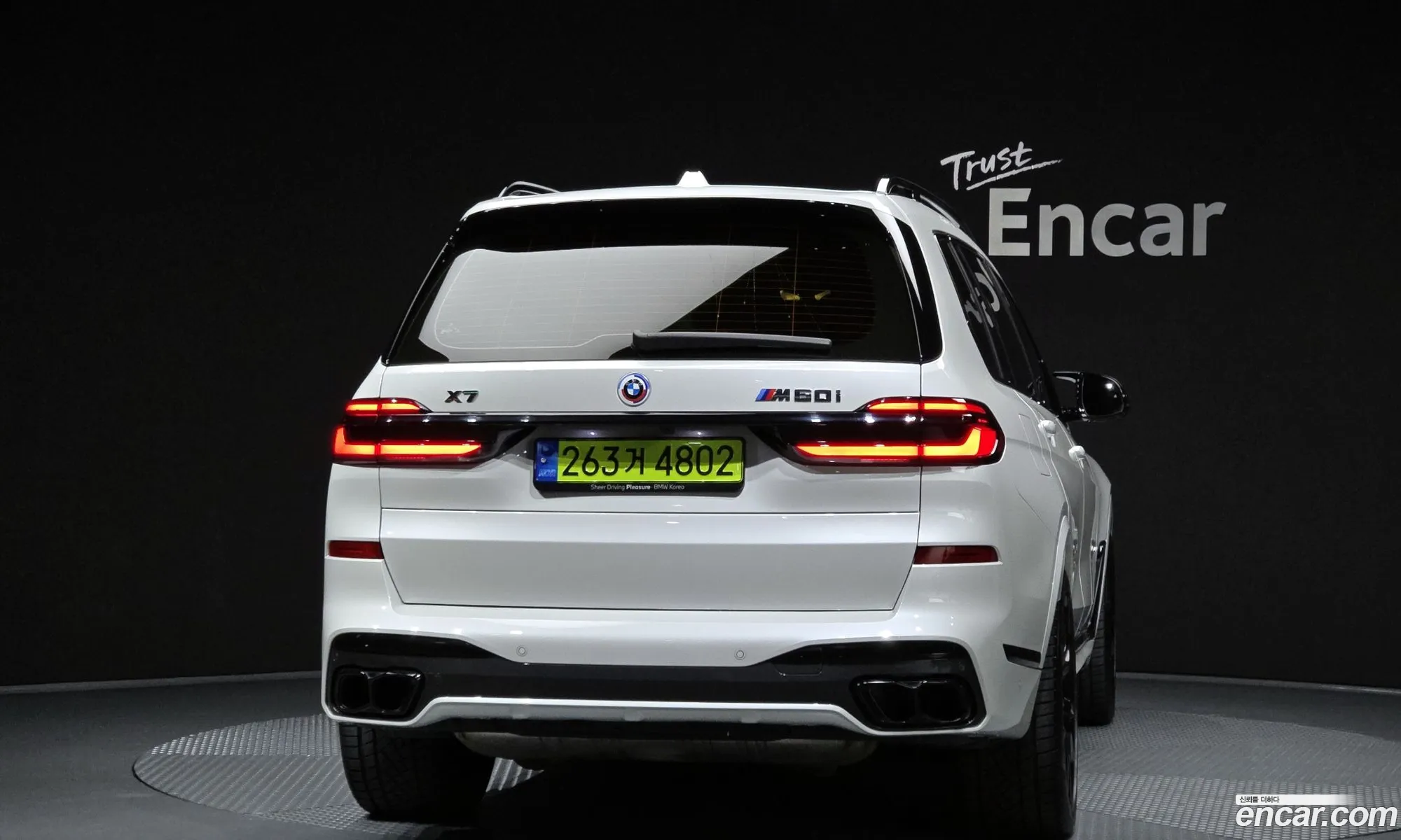 BMW X7 2023 — 6