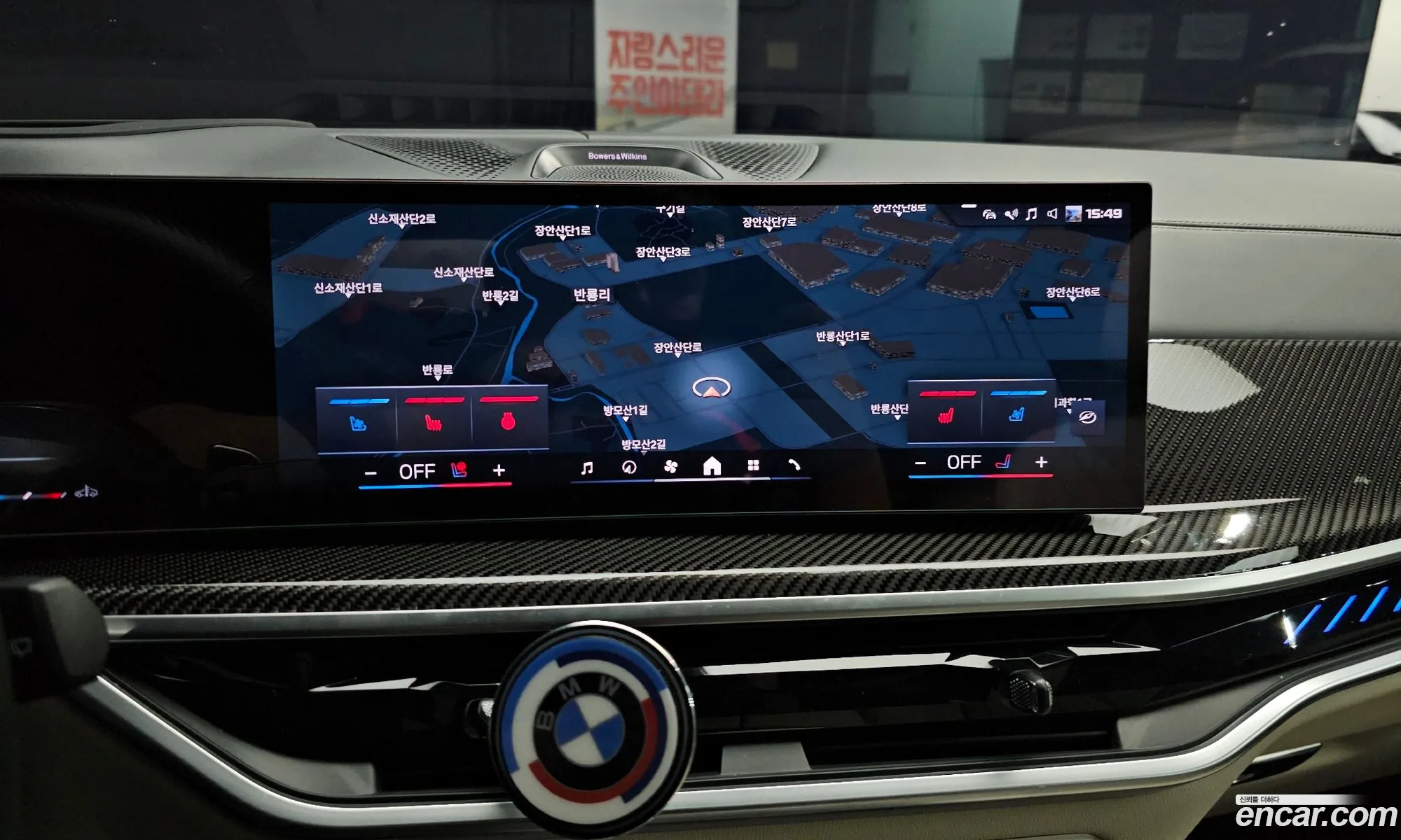BMW X7 2023 — 31