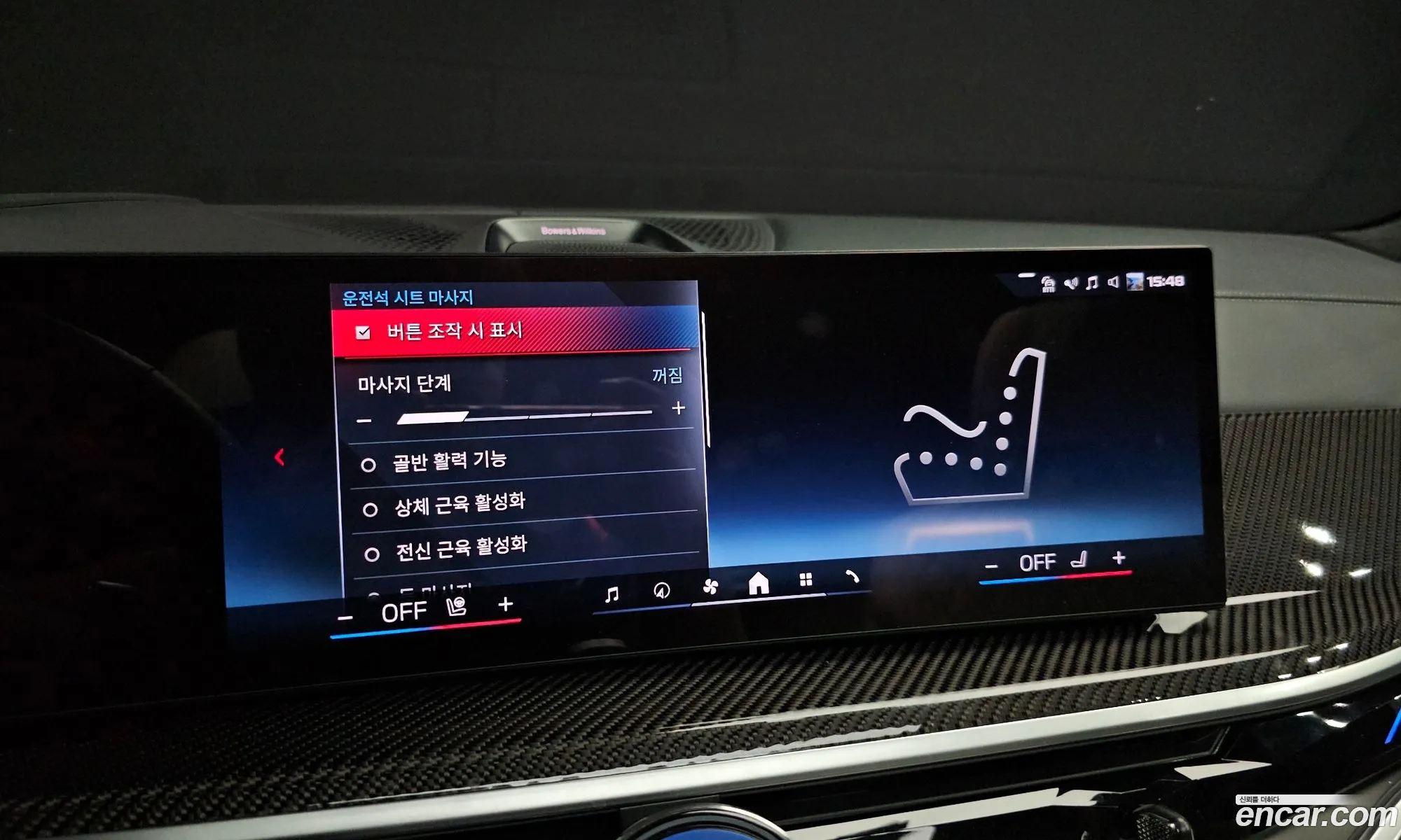 BMW X7 2023 — 7