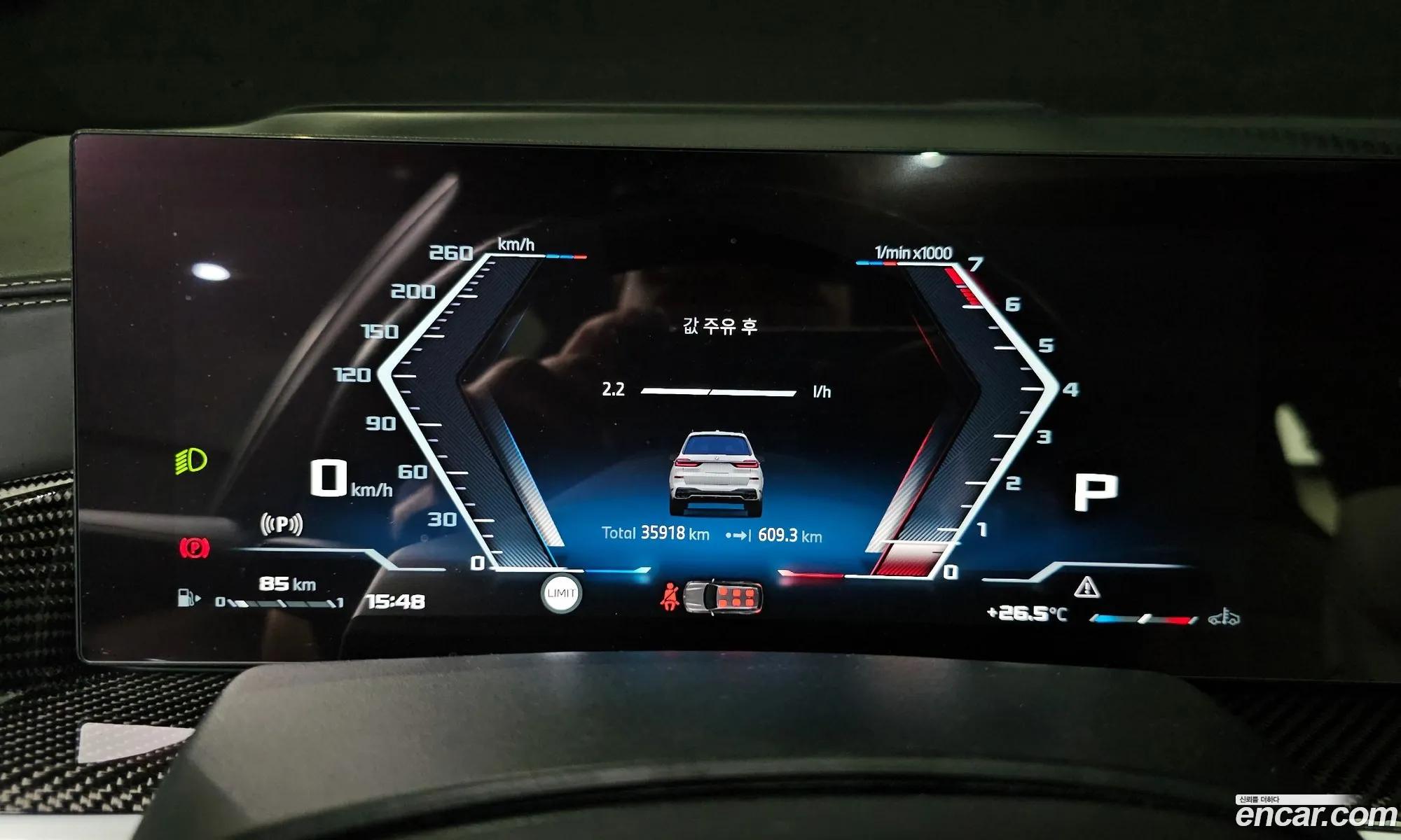 BMW X7 2023 — 36
