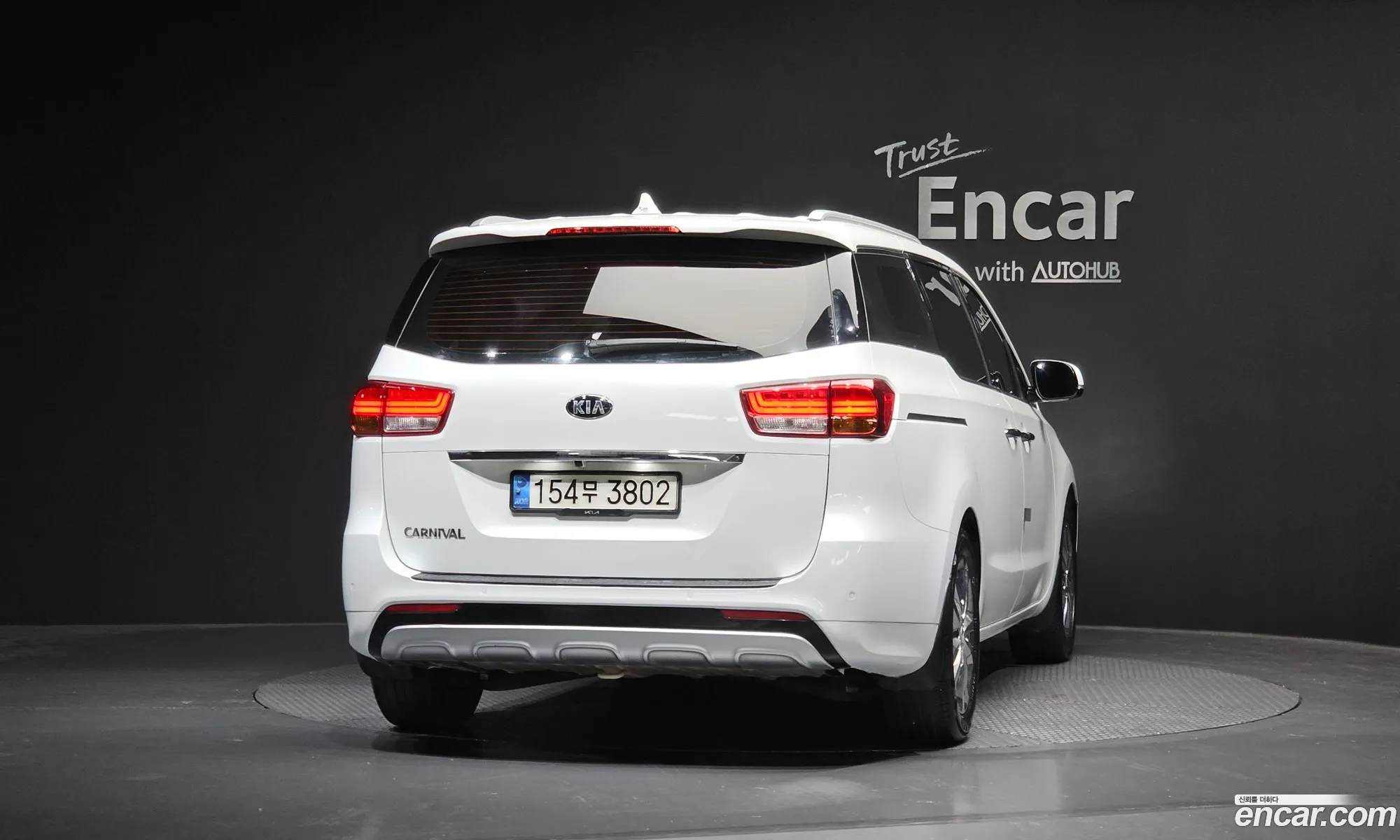 Kia Carnival 2017 KNAME81ABHS318035 — 2