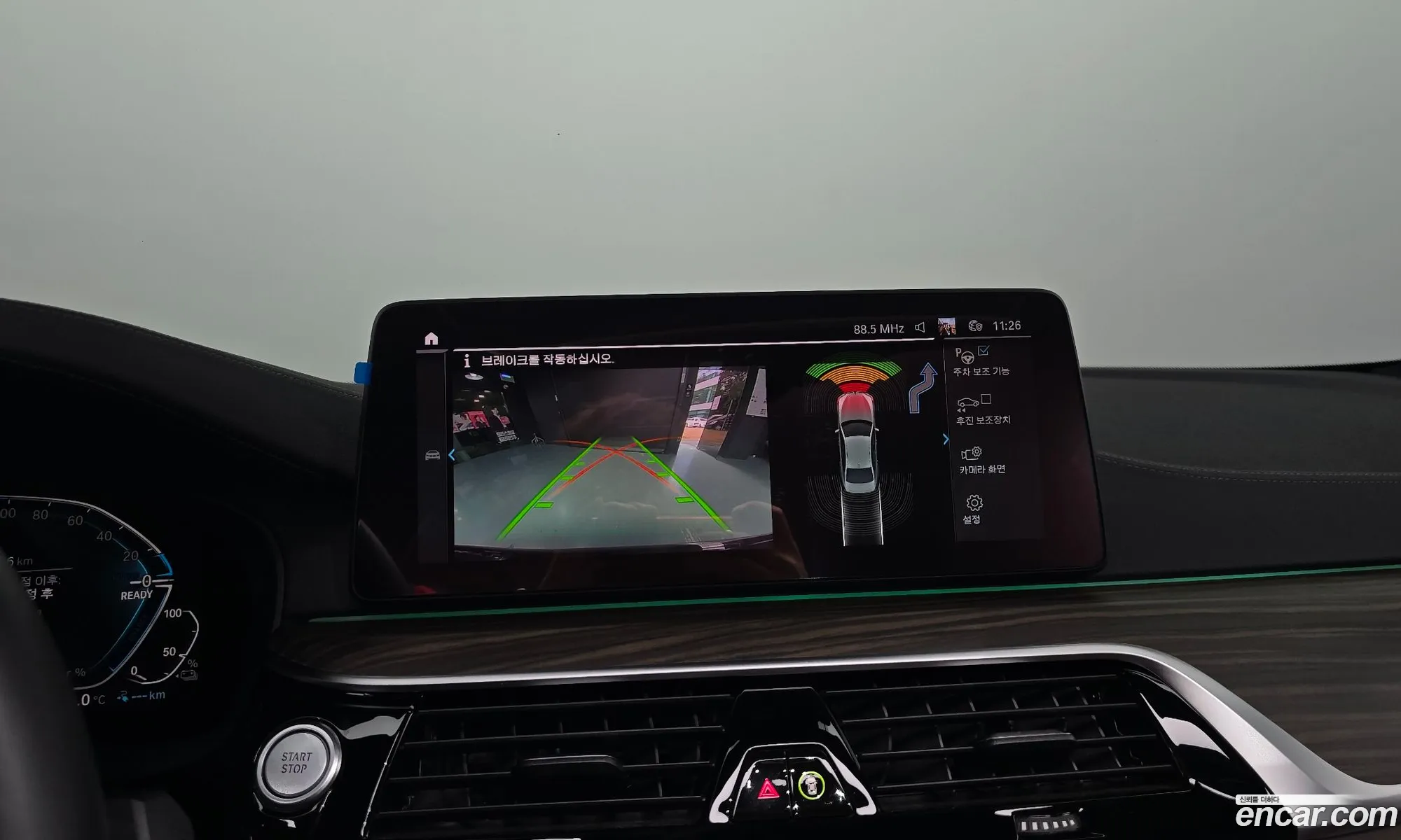 BMW 5 Series 2021 WBA51AG0 — 13