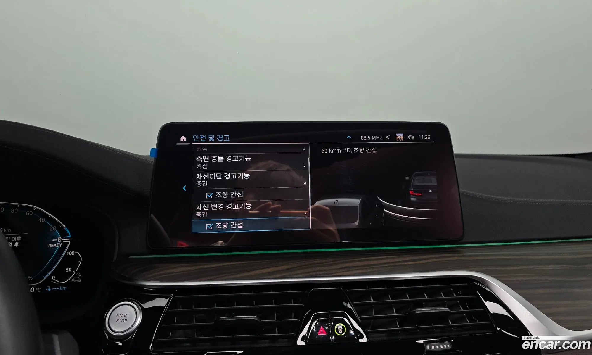 BMW 5 Series 2021 WBA51AG0 — 20