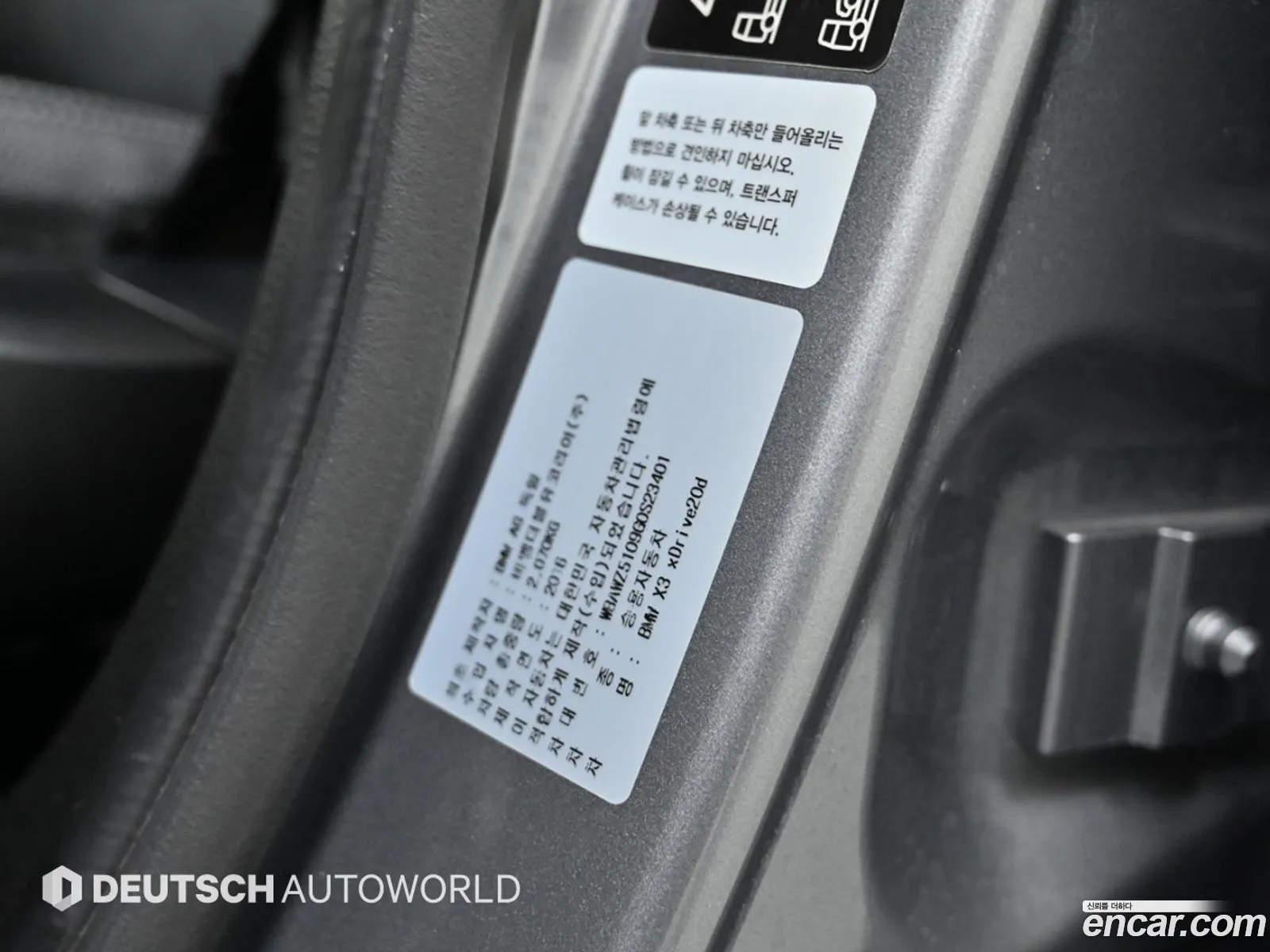 BMW X3 2016 — 7