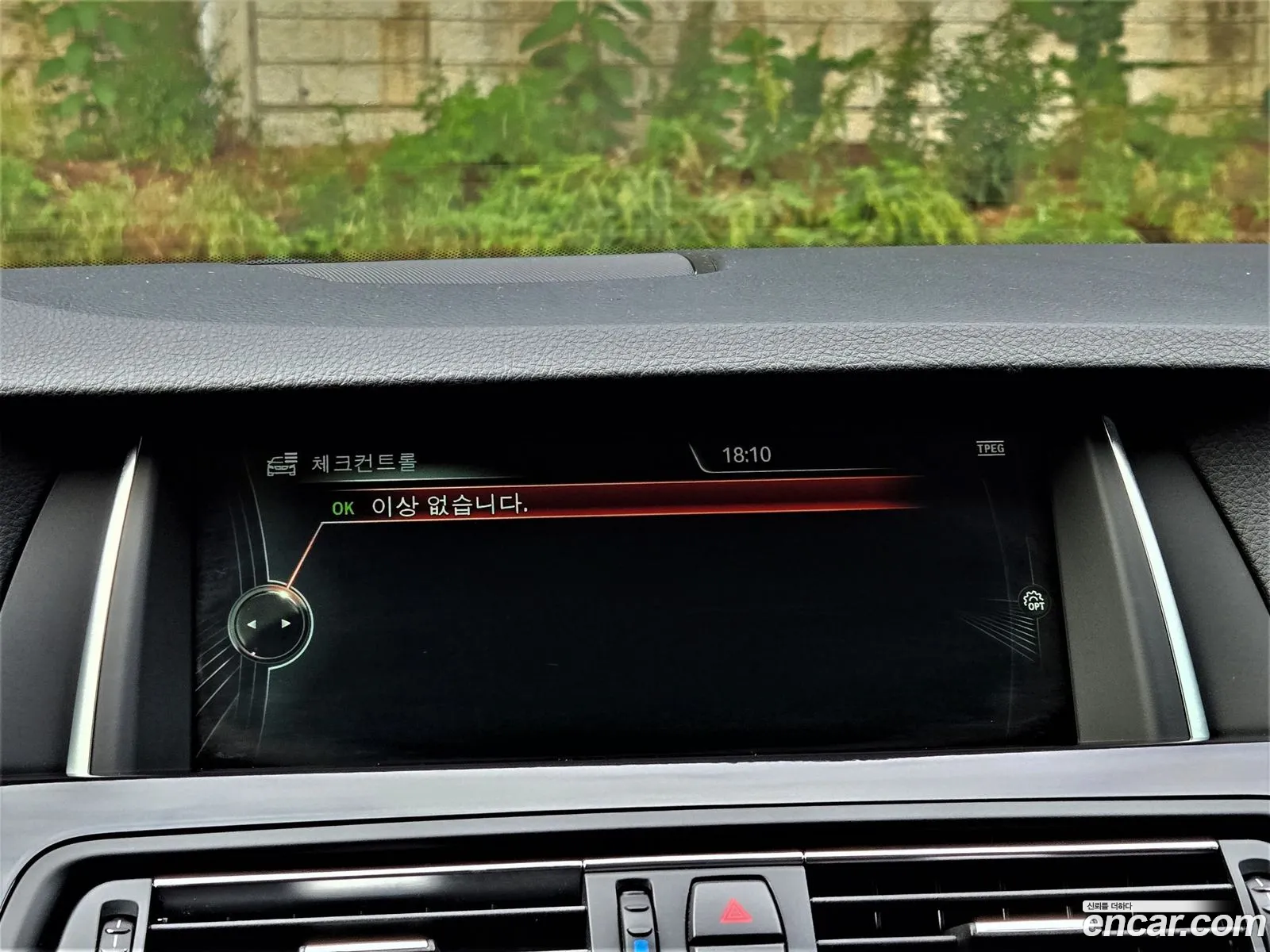BMW 5 Series 2014 — 10