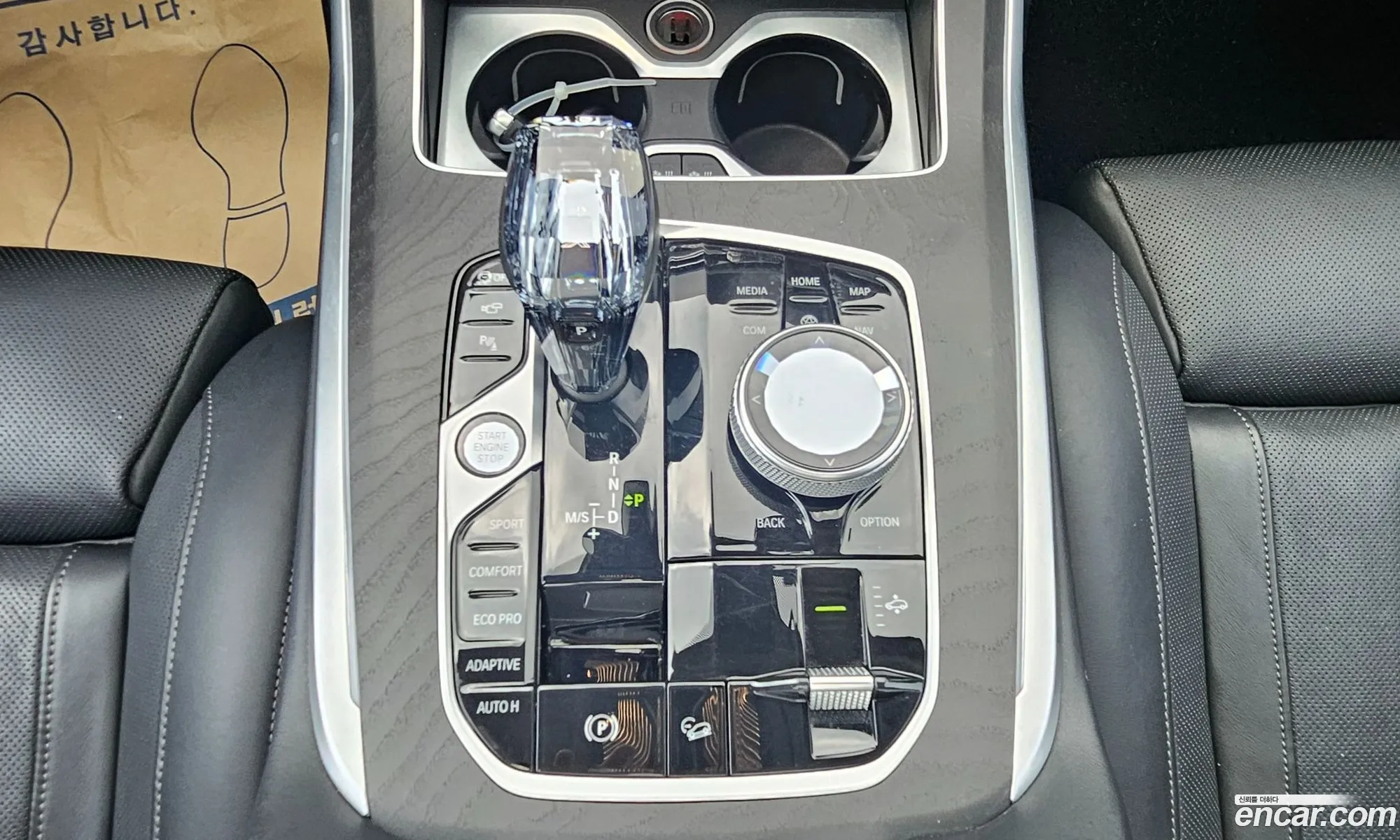 BMW X7 2021 — 8