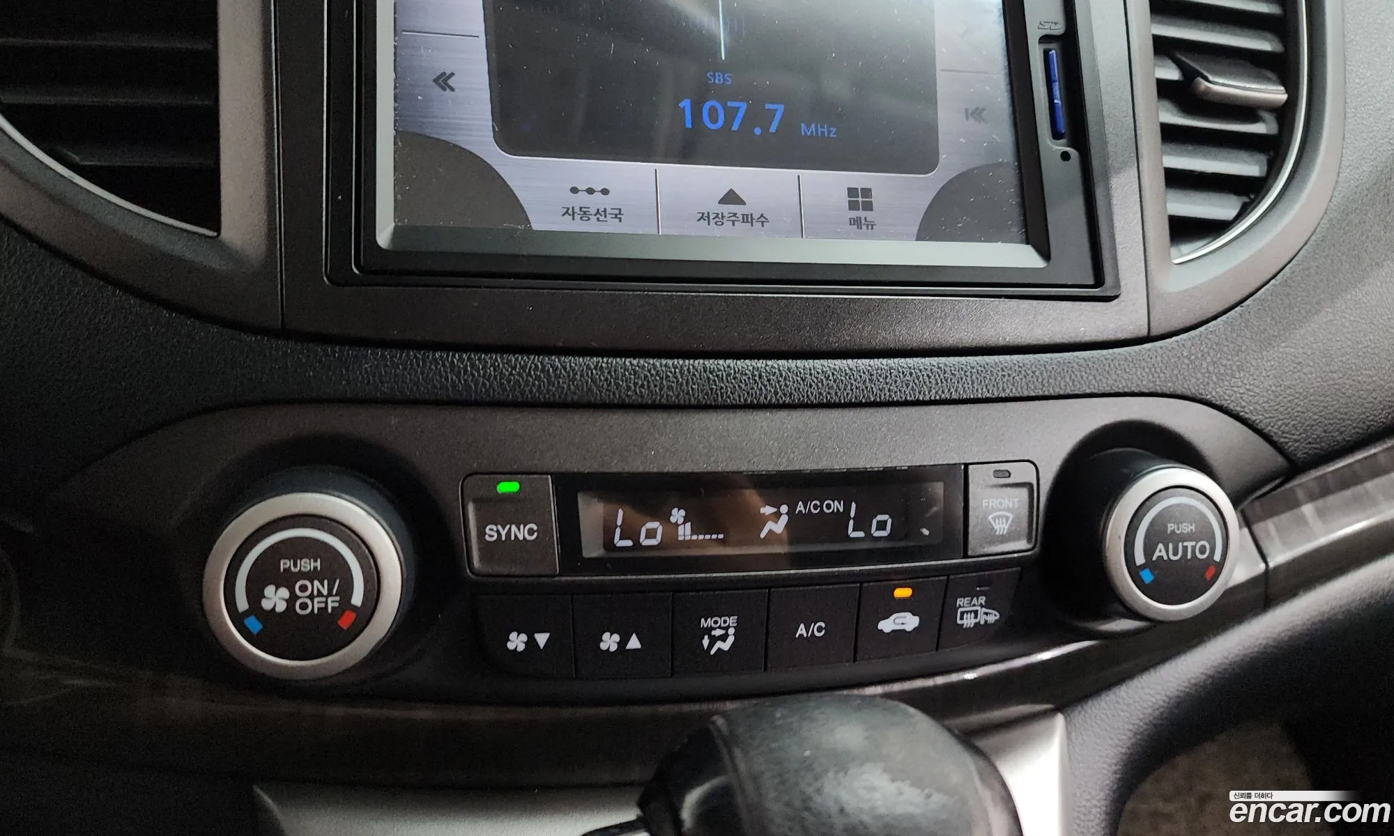 Honda CR-V 2014 — 10