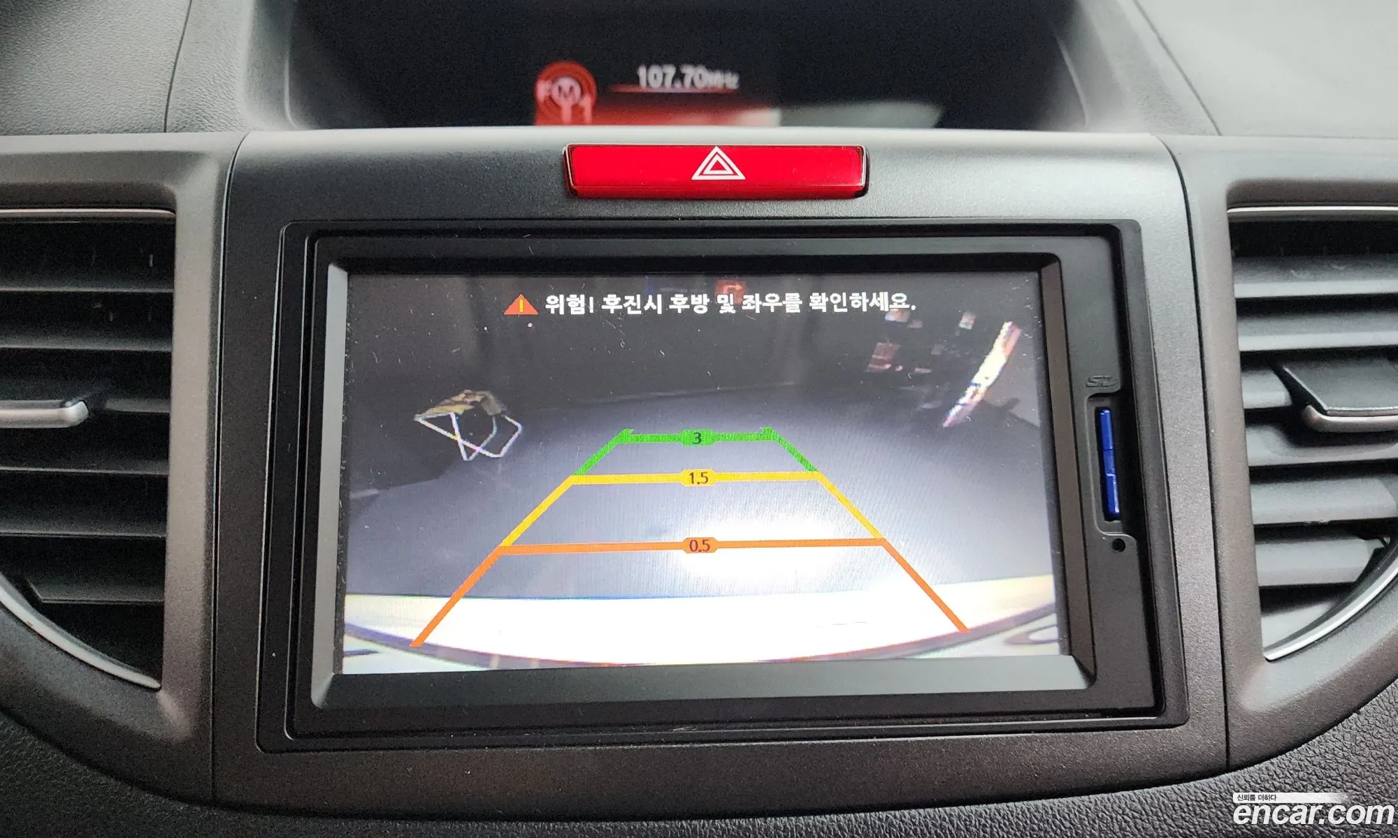 Honda CR-V 2014 — 5