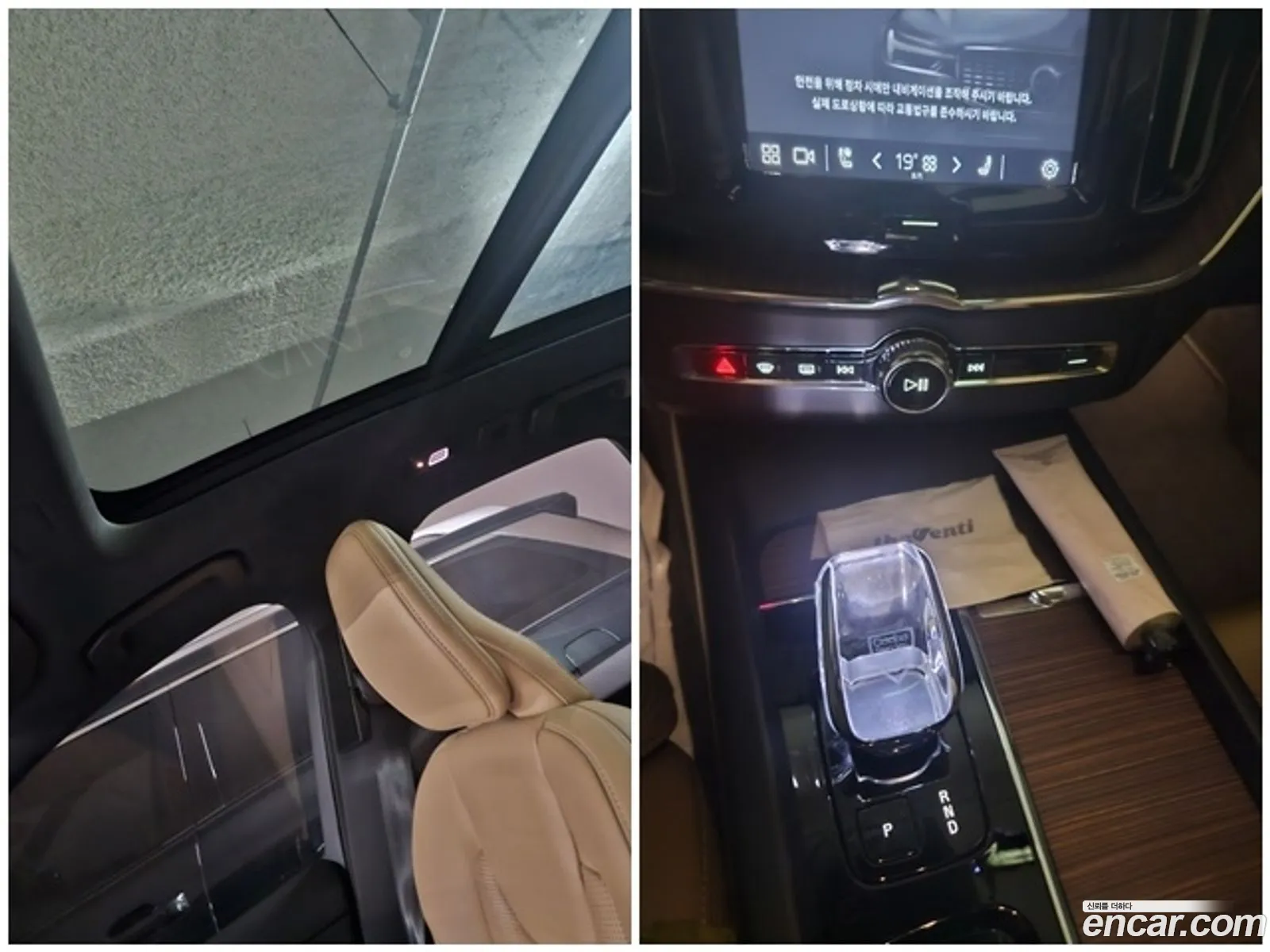 Volvo XC60 2023 — 10