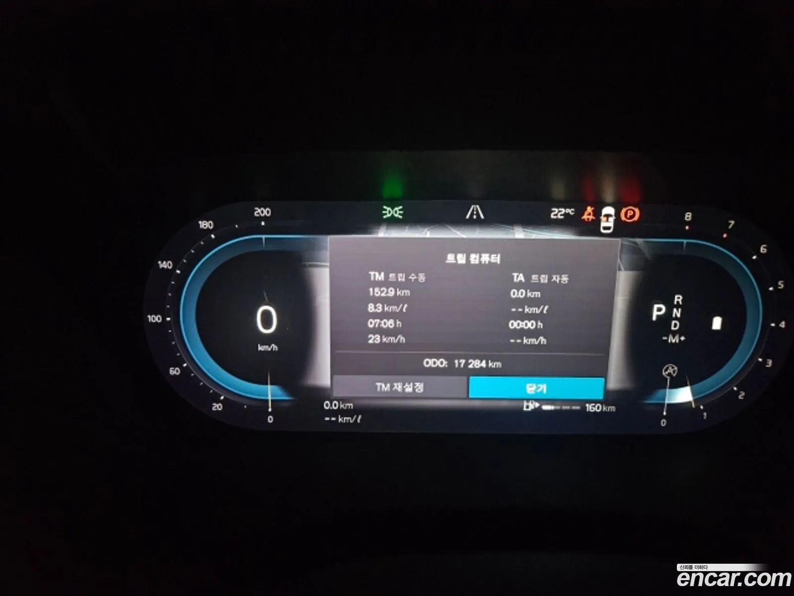 Volvo XC60 2023 — 2