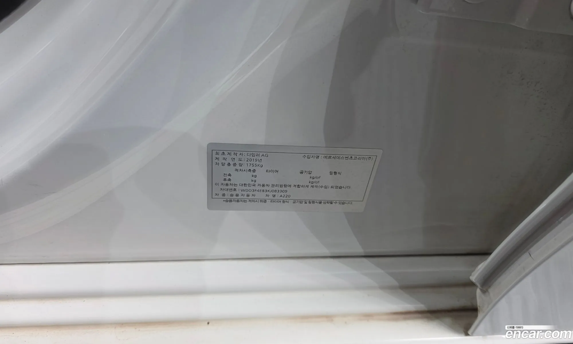 Mercedes-Benz A-Class W177 2019 — 8
