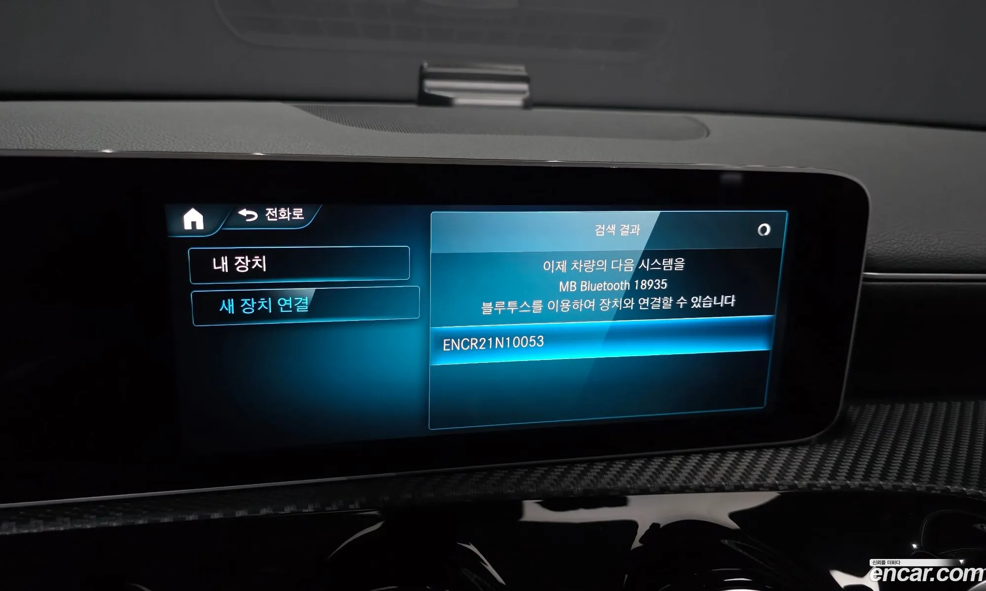 Mercedes-Benz A-Class W177 2019 — 6