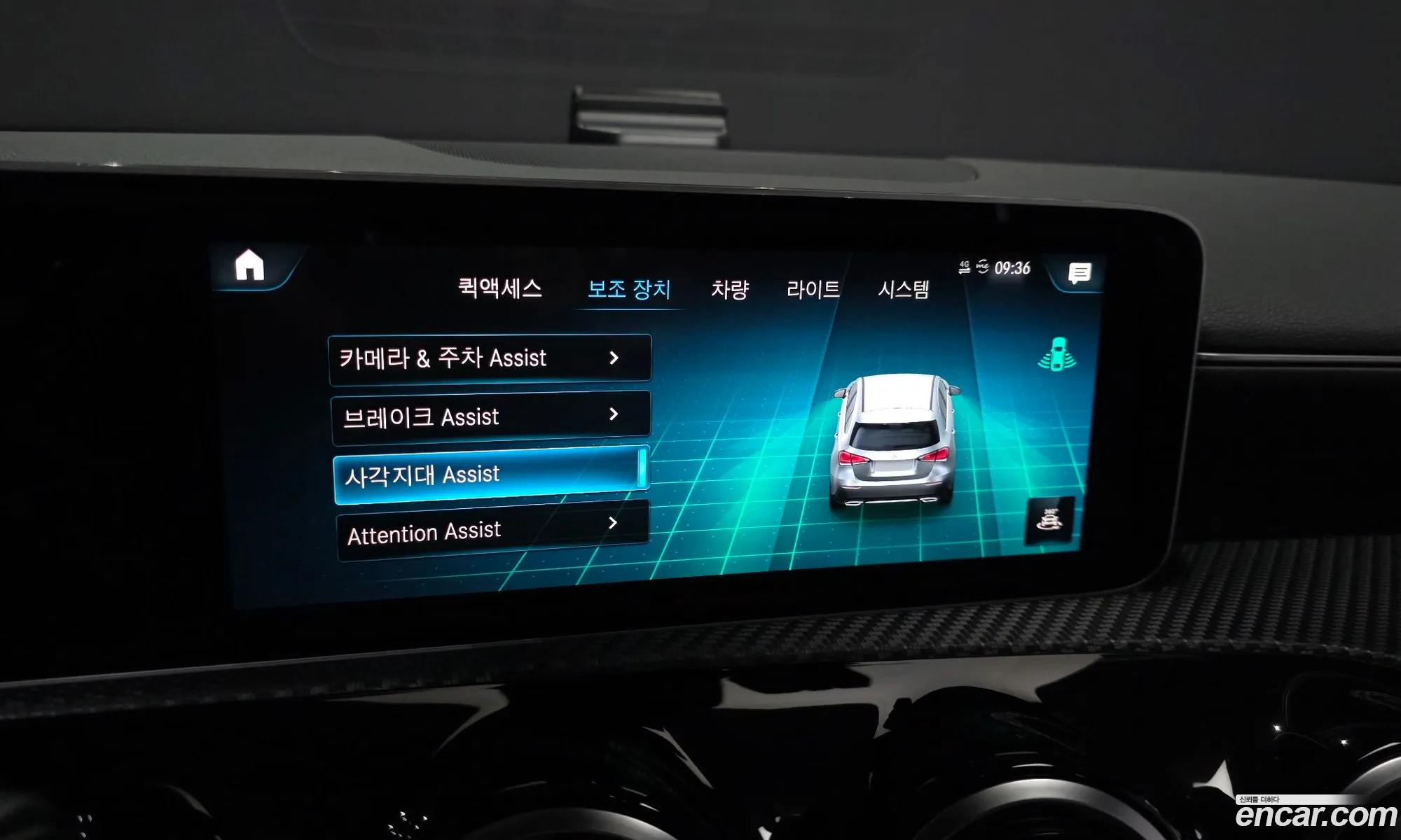 Mercedes-Benz A-Class W177 2019 — 29