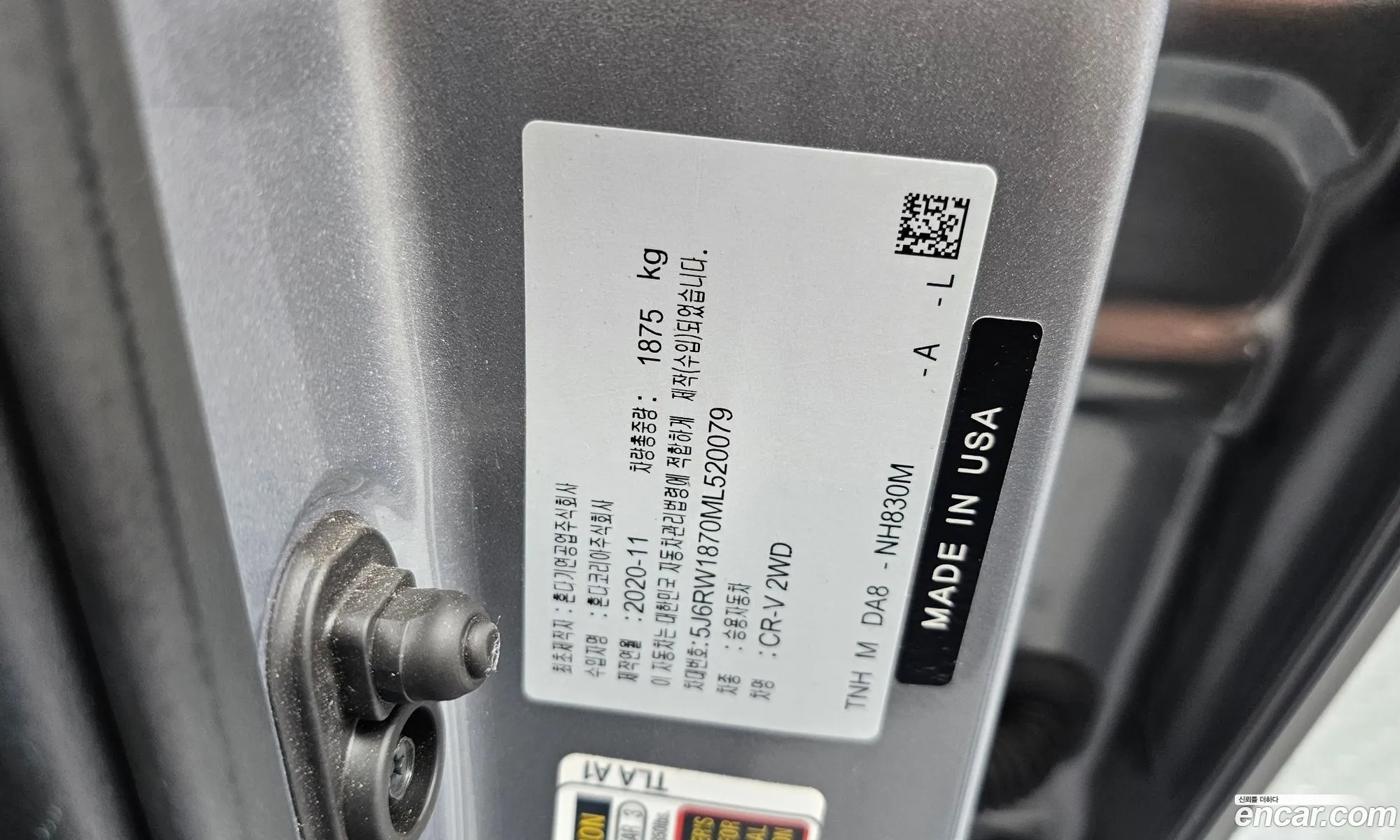 Honda CR-V 2021 5J6RW1870ML520079 — 6